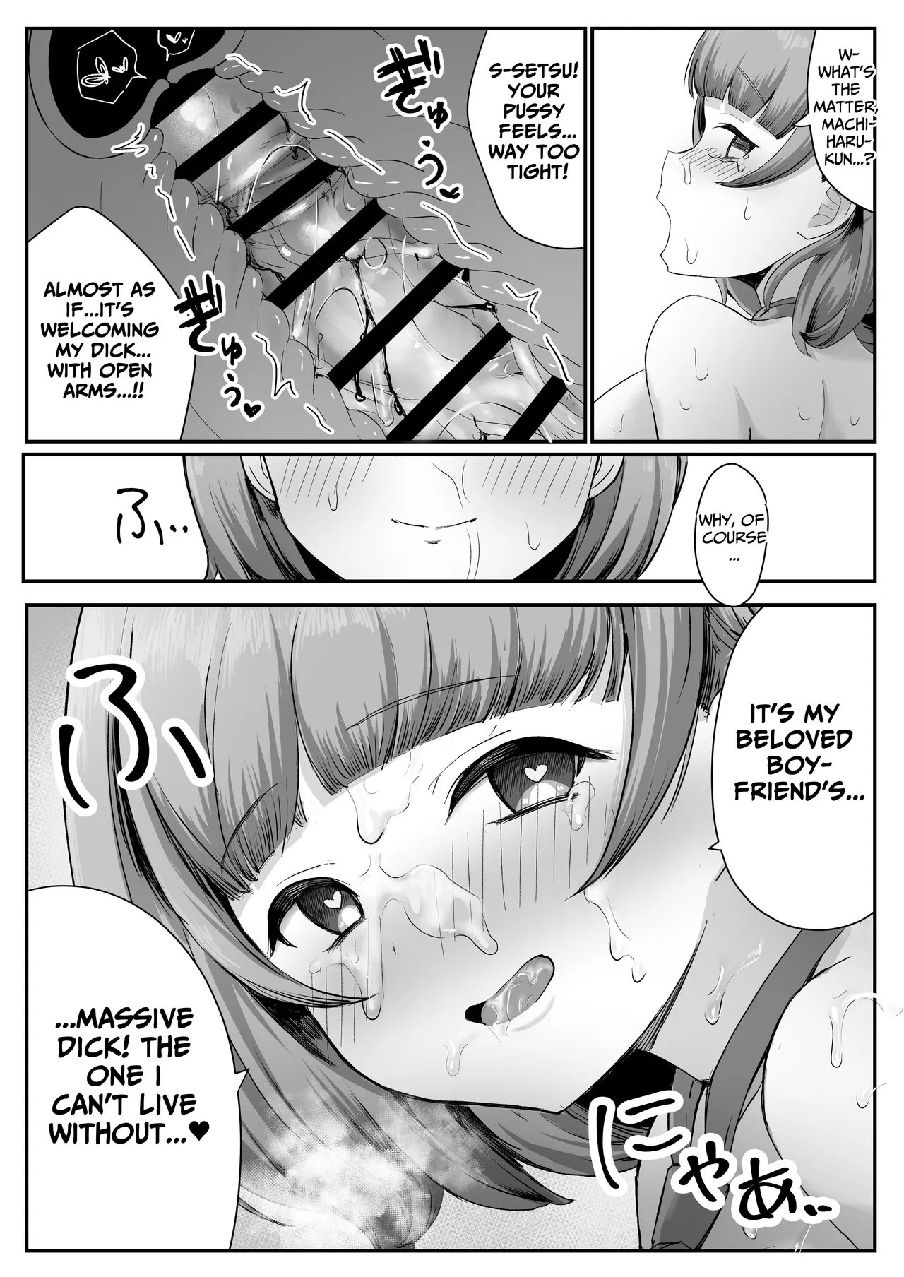 I Found Out That My Cool, Short, Deadpan Girlfriend Has A Smell Fetish! Chapter 1 - page 53