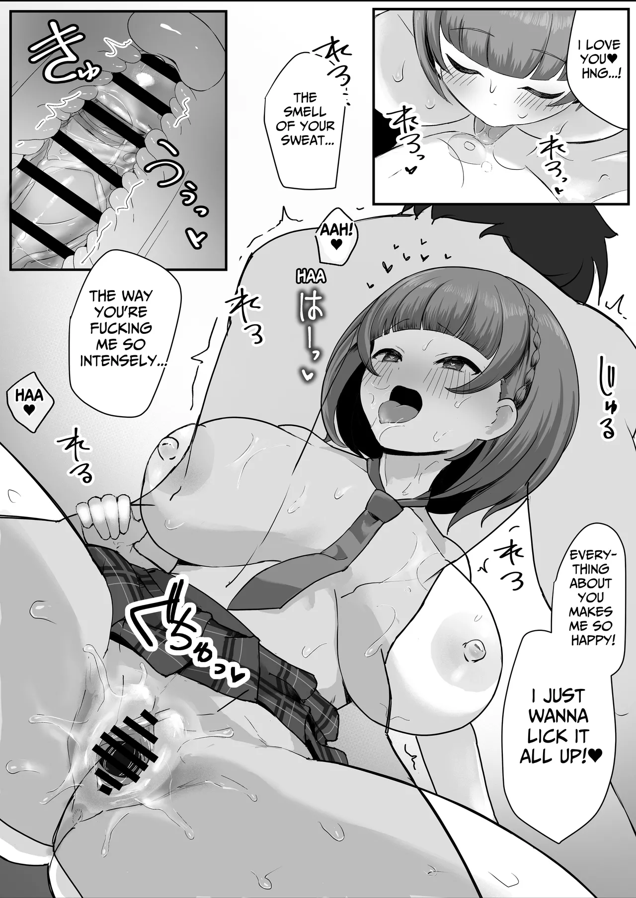 I Found Out That My Cool, Short, Deadpan Girlfriend Has A Smell Fetish! Chapter 1 - page 57