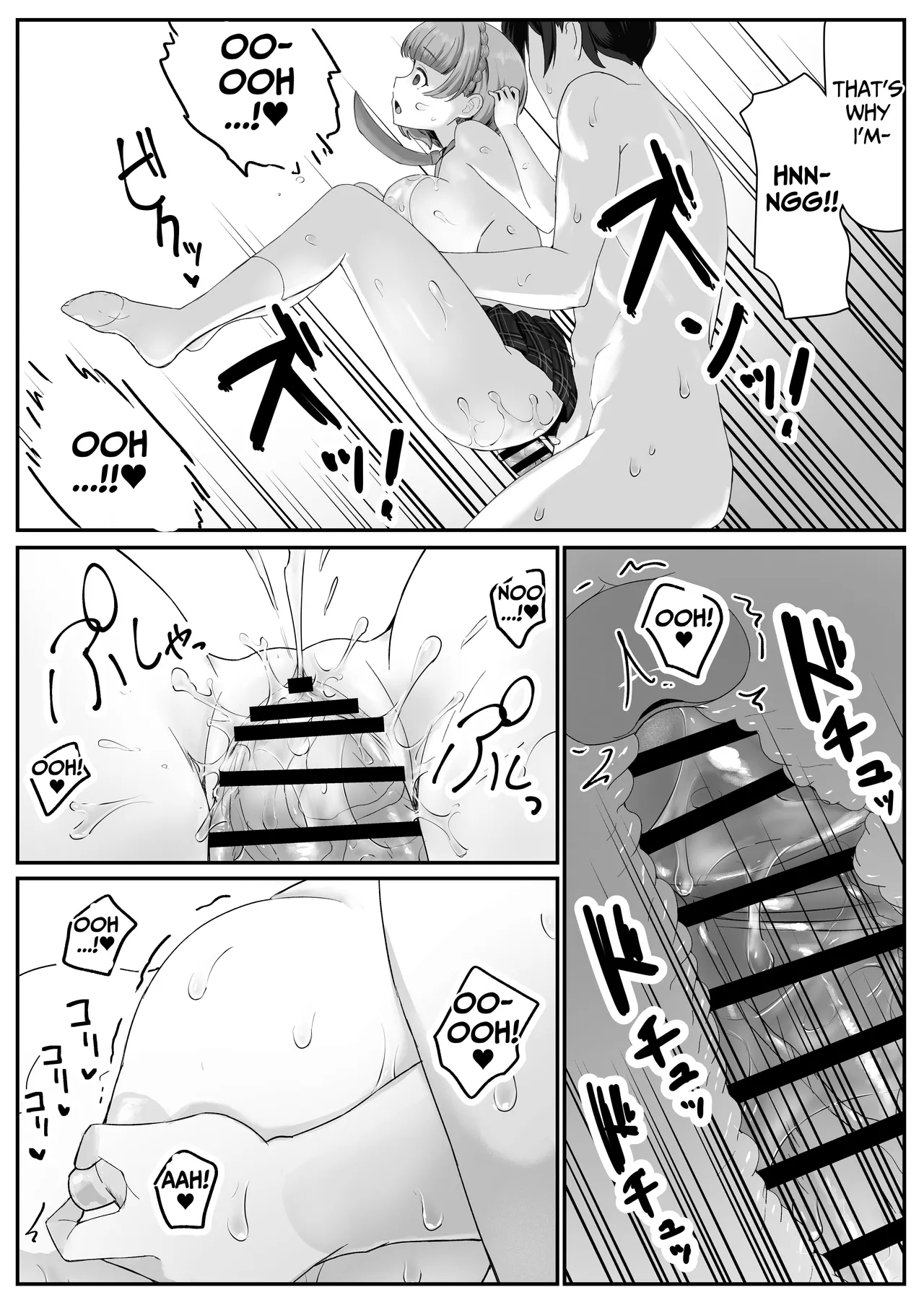 I Found Out That My Cool, Short, Deadpan Girlfriend Has A Smell Fetish! Chapter 1 - page 65