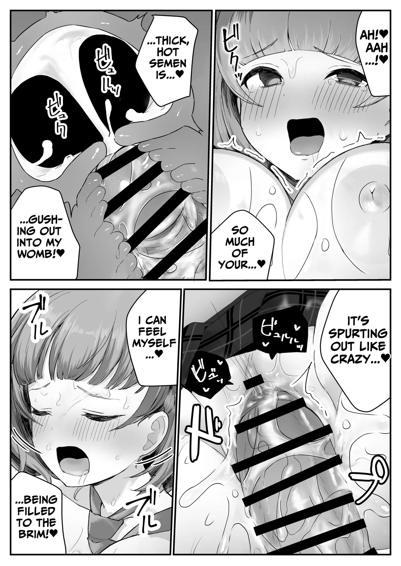 I Found Out That My Cool, Short, Deadpan Girlfriend Has A Smell Fetish! Chapter 1 - page 68