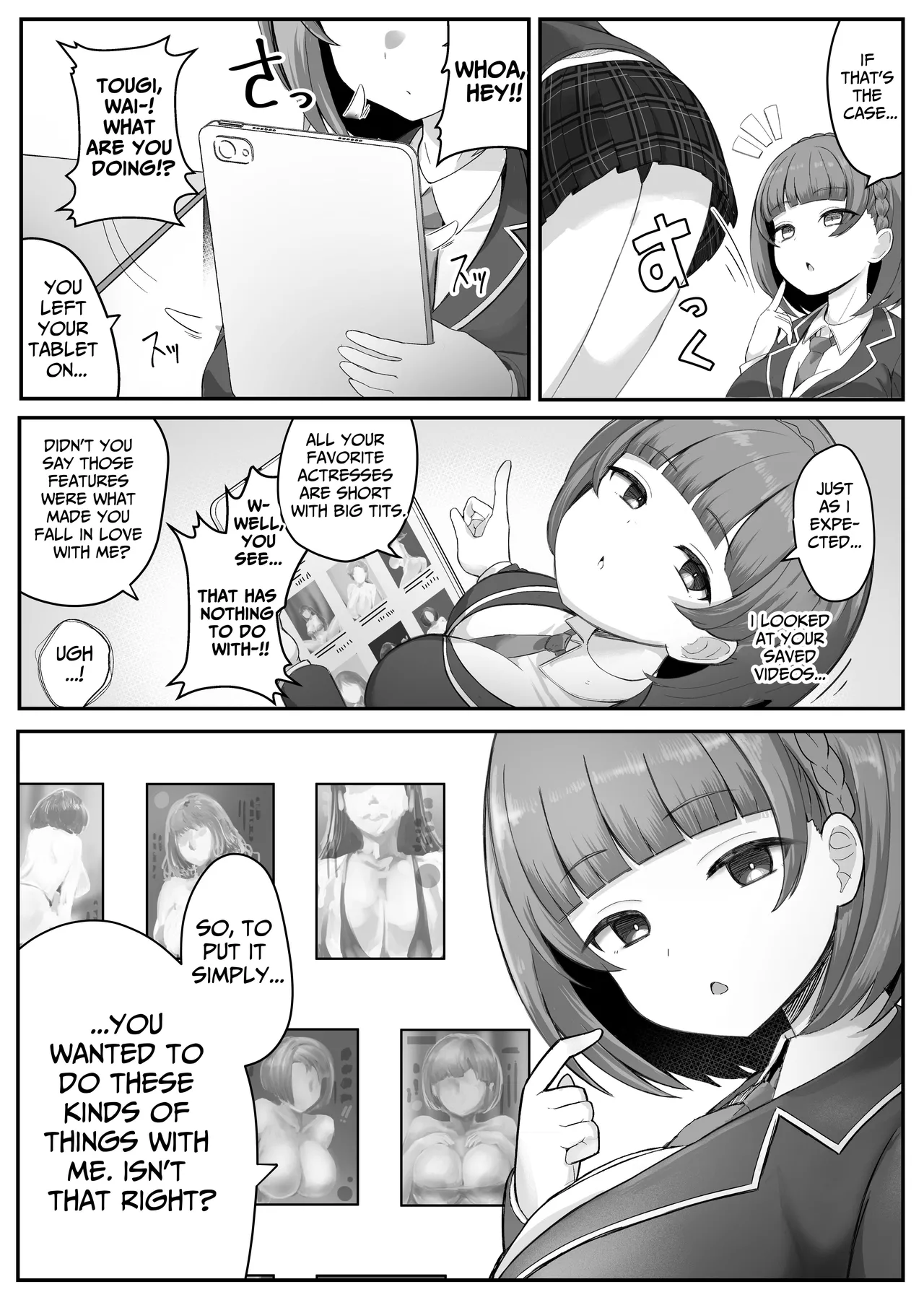 I Found Out That My Cool, Short, Deadpan Girlfriend Has A Smell Fetish! Chapter 1 - page 7
