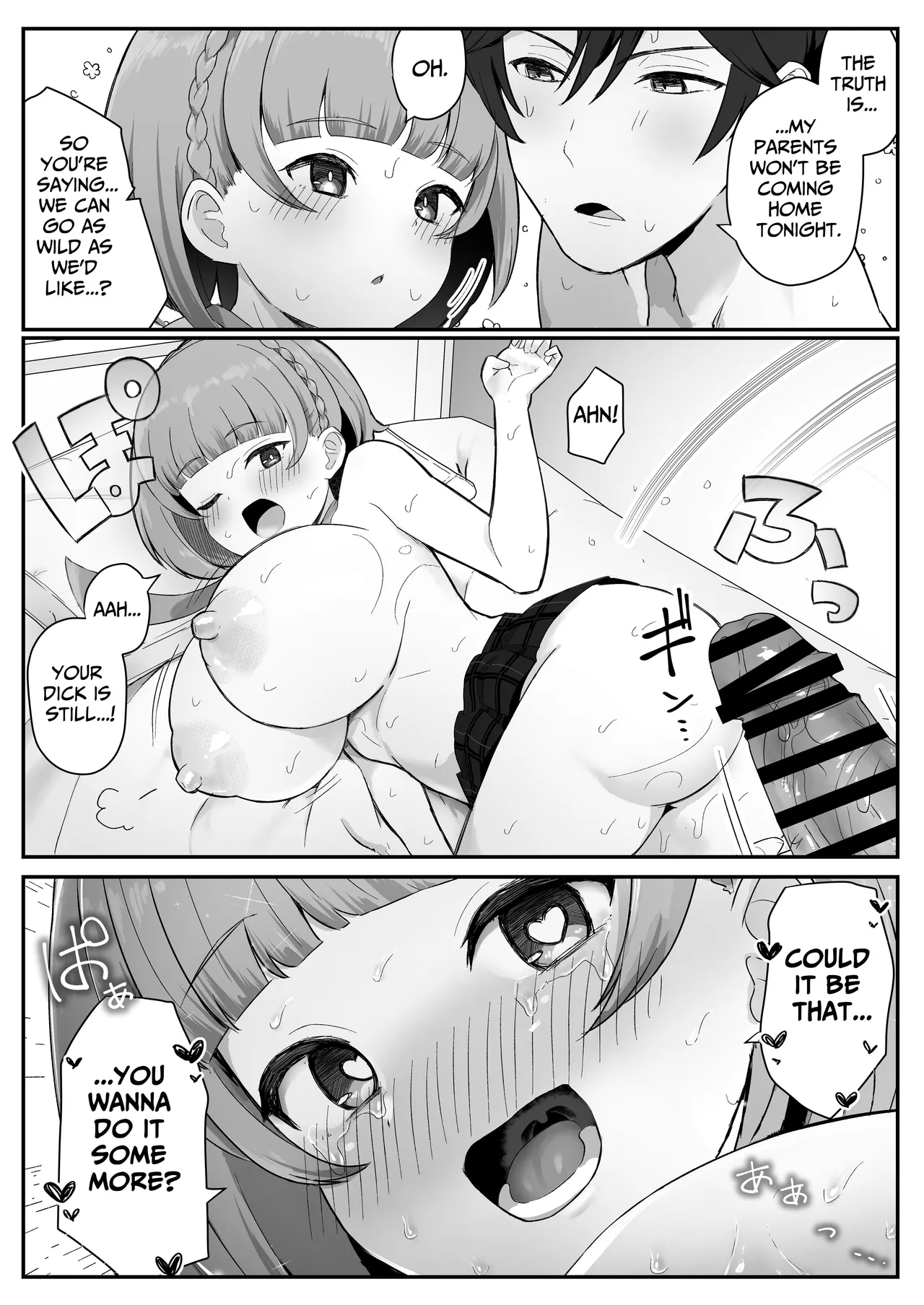 I Found Out That My Cool, Short, Deadpan Girlfriend Has A Smell Fetish! Chapter 1 - page 74