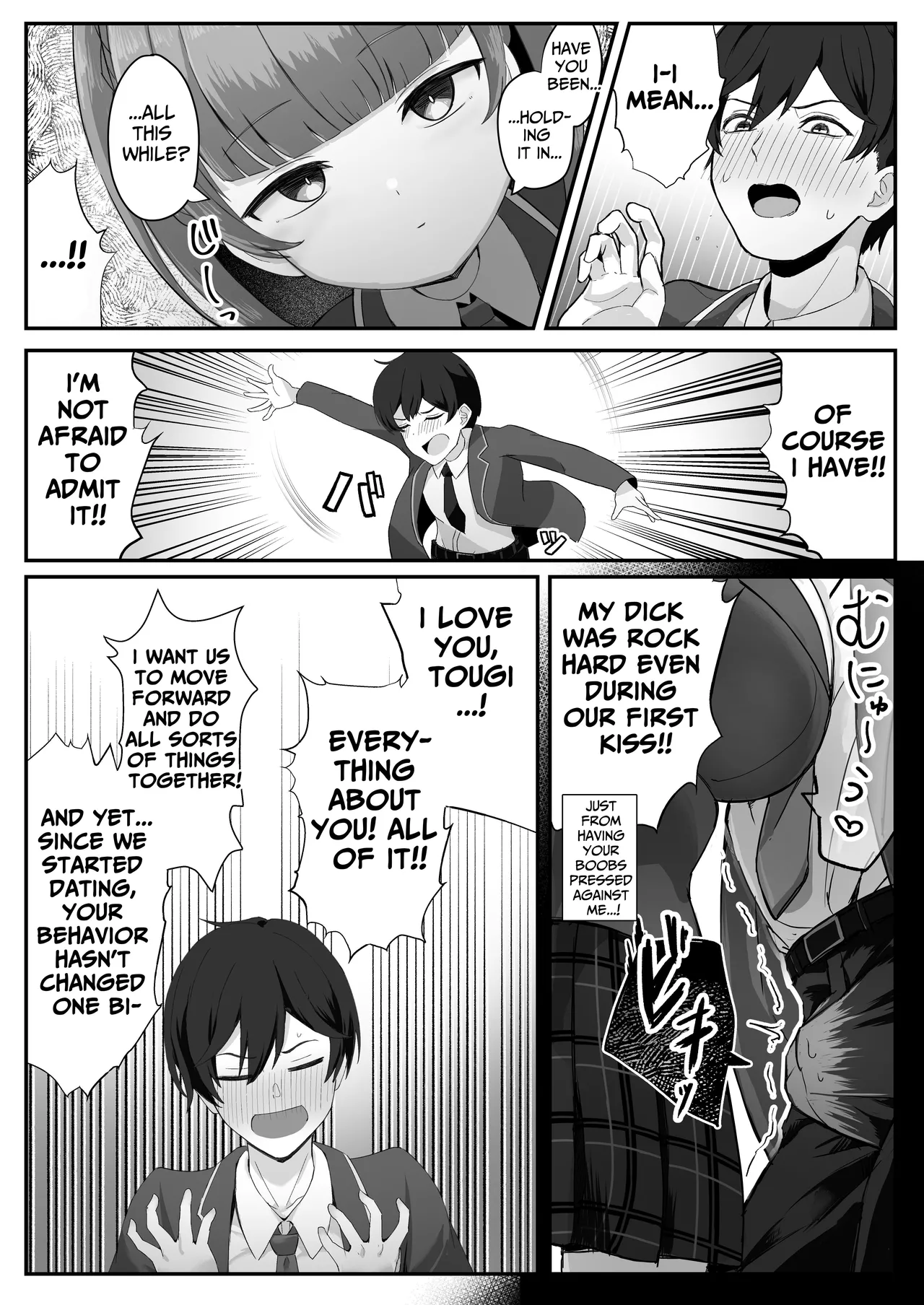 I Found Out That My Cool, Short, Deadpan Girlfriend Has A Smell Fetish! Chapter 1 - page 8