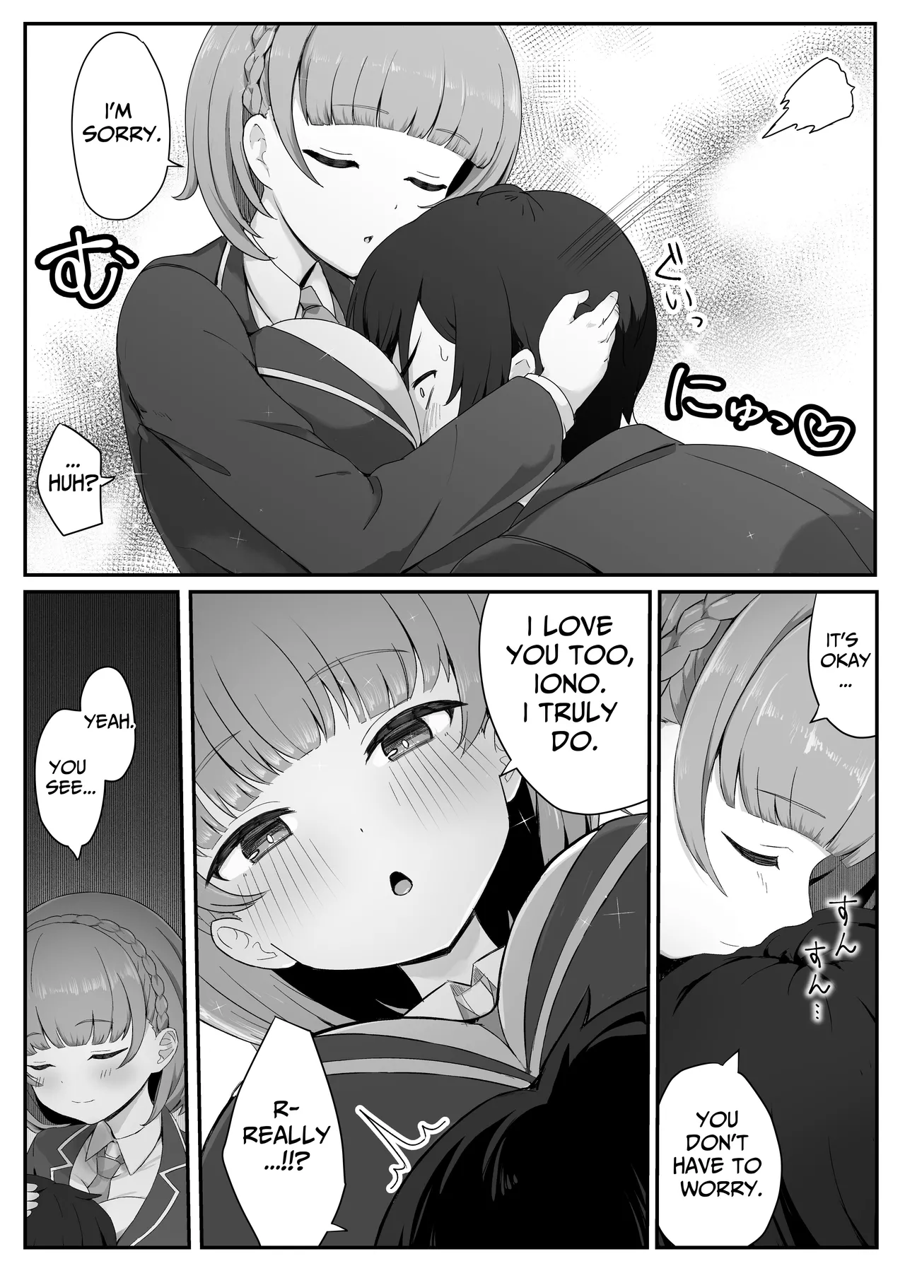 I Found Out That My Cool, Short, Deadpan Girlfriend Has A Smell Fetish! Chapter 1 - page 9