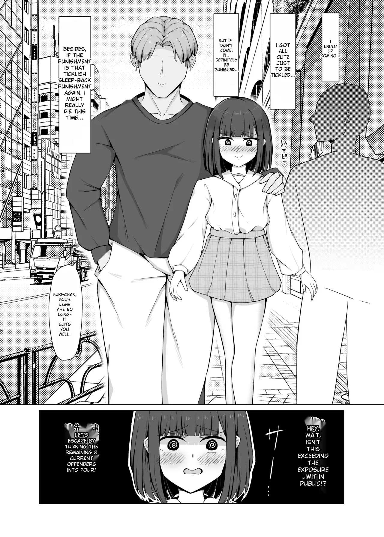 The girl who was trying to get him to come to her house was a hentai heroine Chapter 1 - page 11