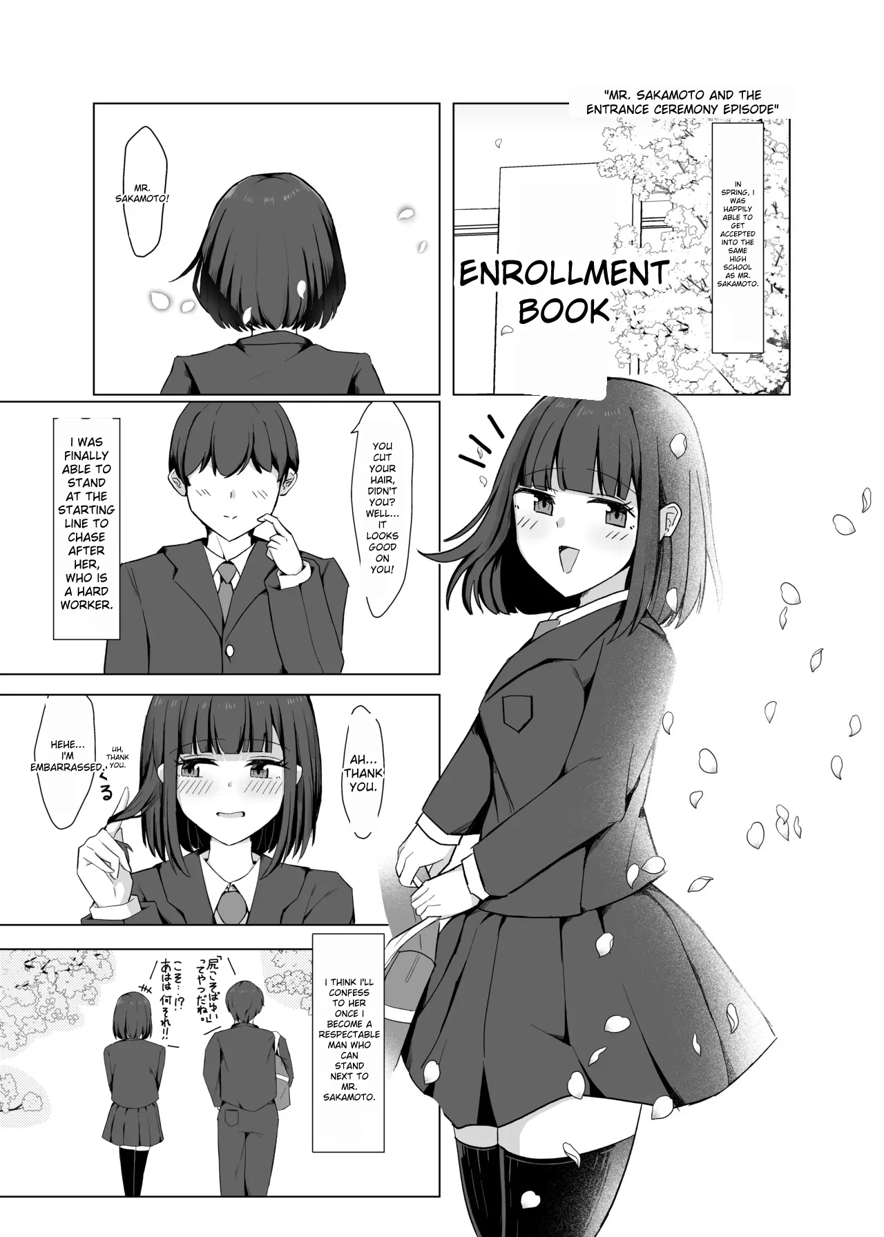 The girl who was trying to get him to come to her house was a hentai heroine Chapter 1 - page 4