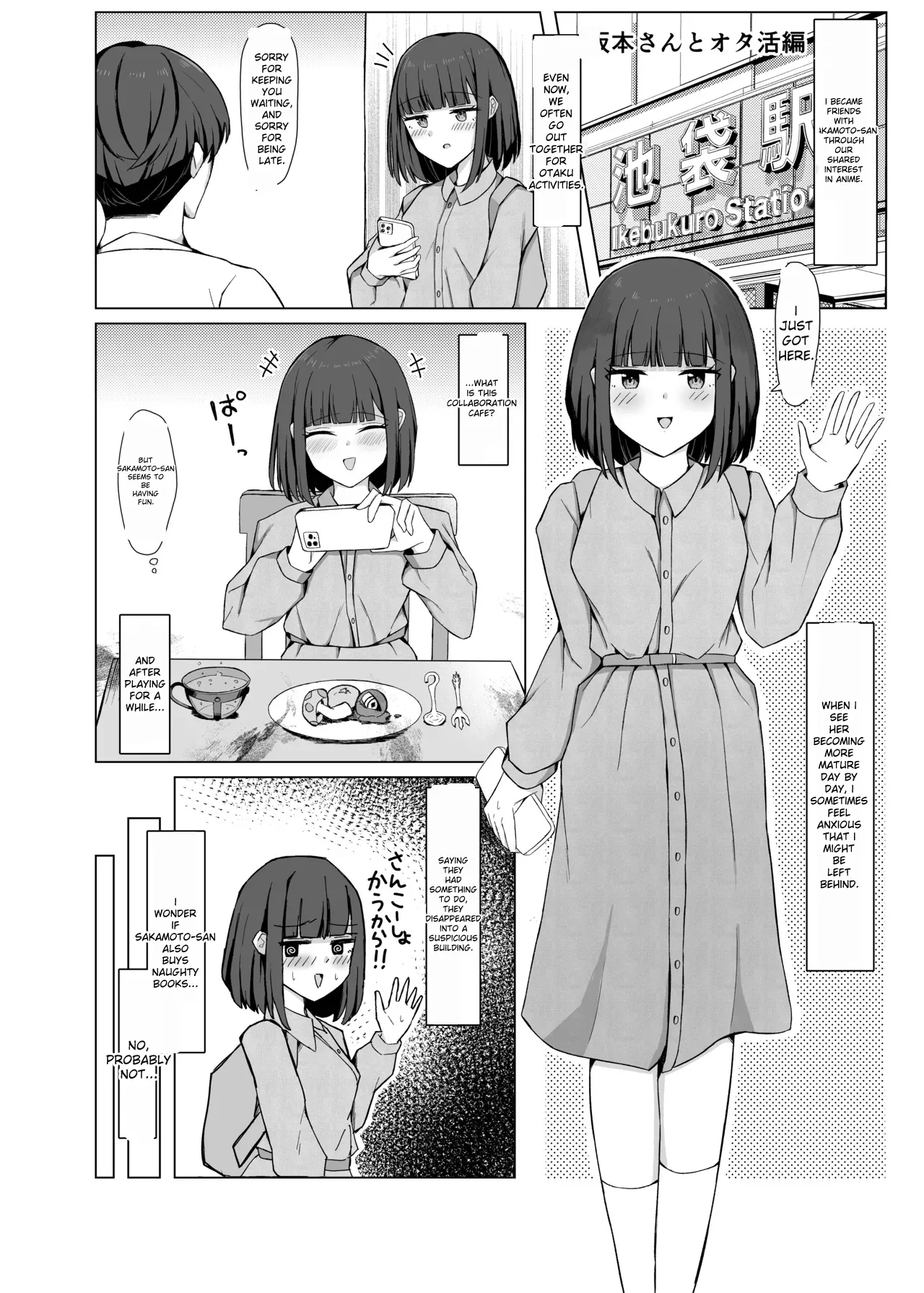 The girl who was trying to get him to come to her house was a hentai heroine Chapter 1 - page 9