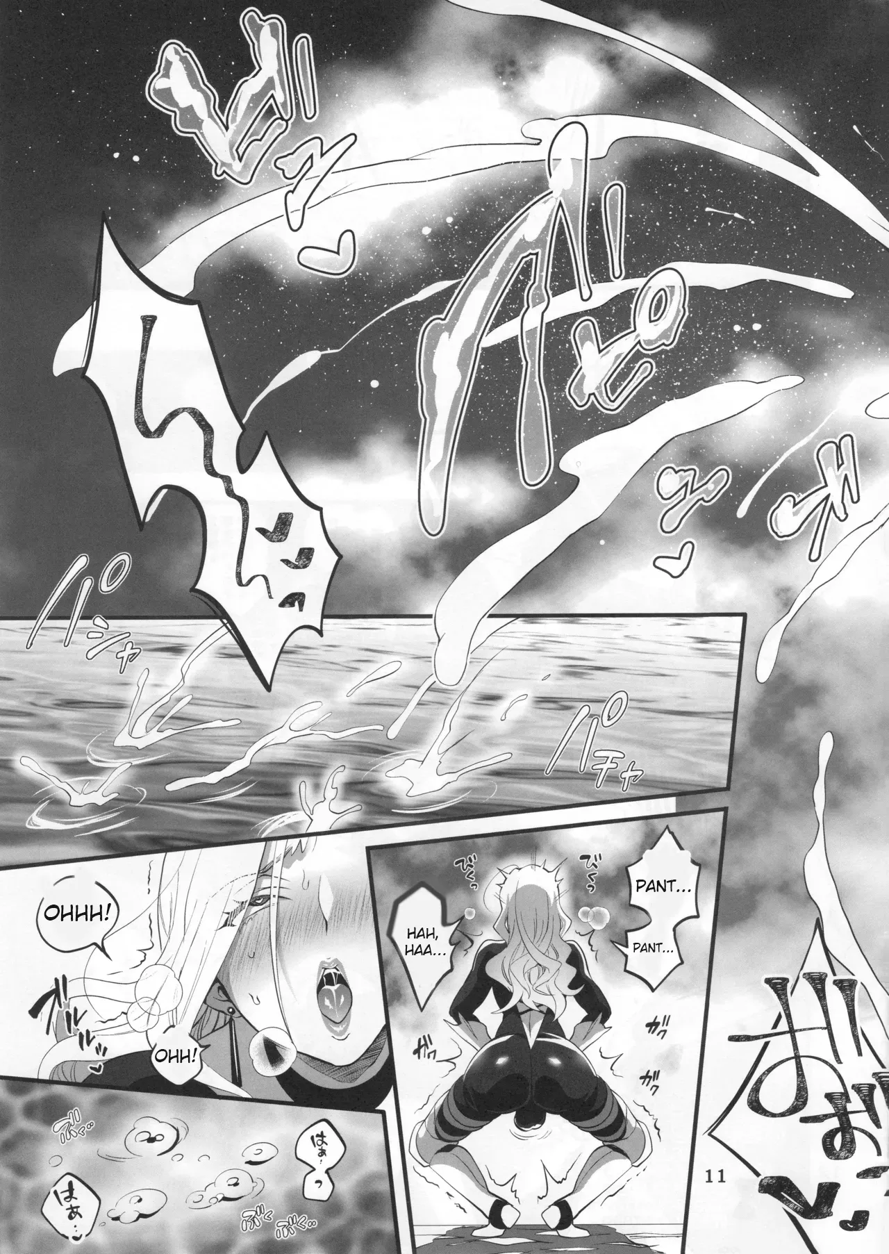 Kisara's Big Dick Fishing Chapter 1 - page 11