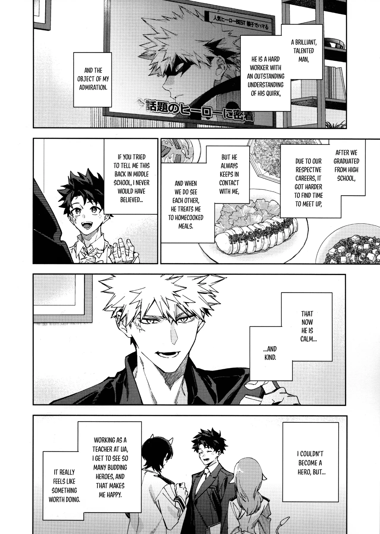Greedy Chapter 1 - page 5