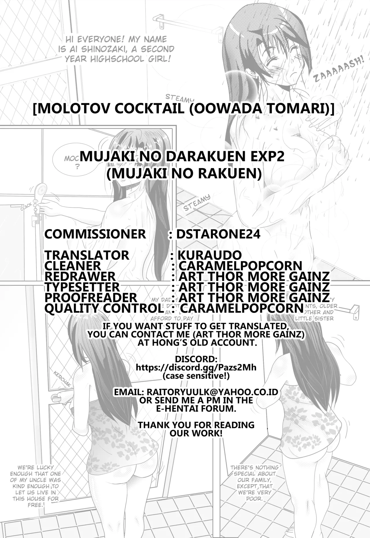 Mujaki no Darakuen EXP2 Chapter 1 - page 35