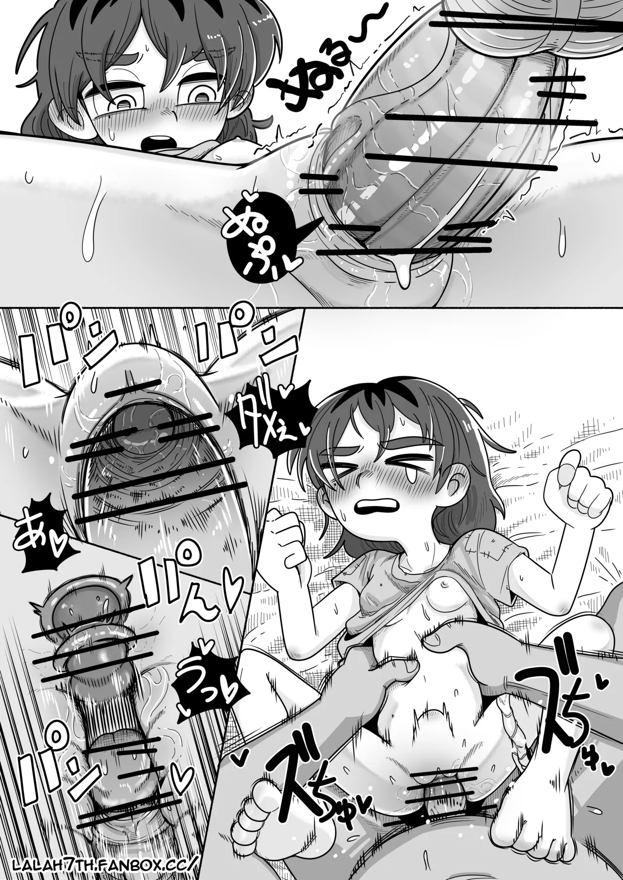 Numirechan Poor Cartonist Chapter 1 - page 14