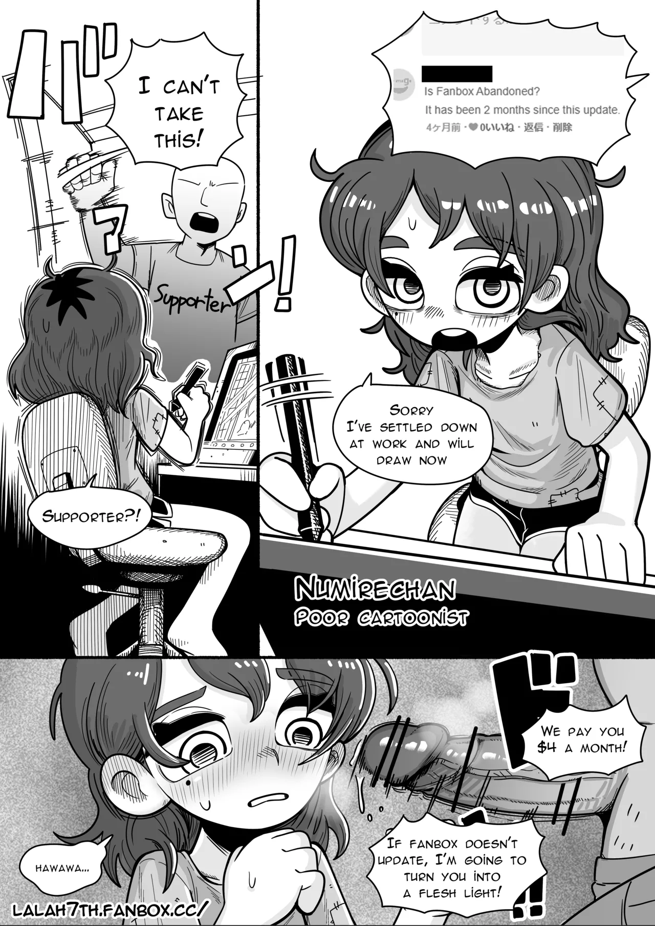 Numirechan Poor Cartonist Chapter 1 - page 6