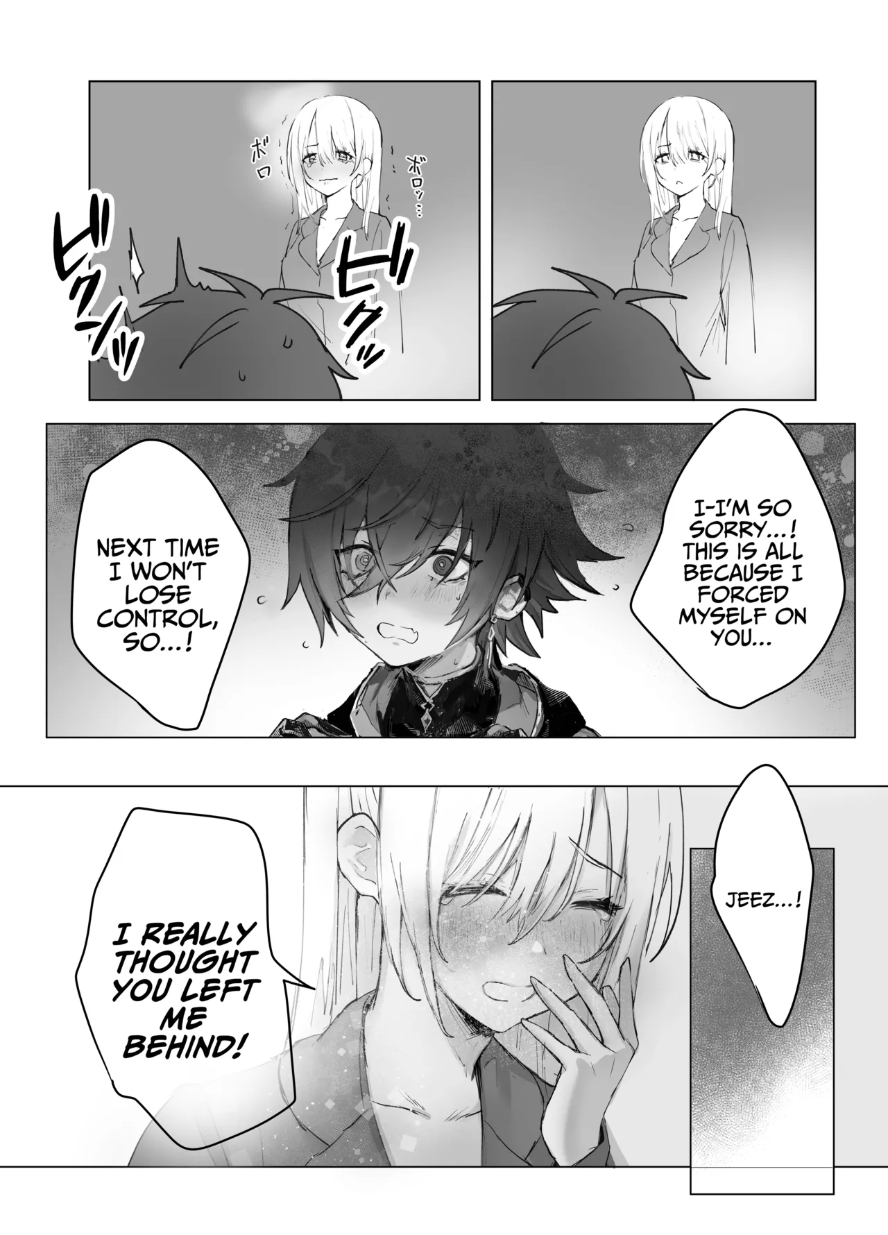 Isekai Mahoutsukai wa Kaerenai Chapter 1 - page 57