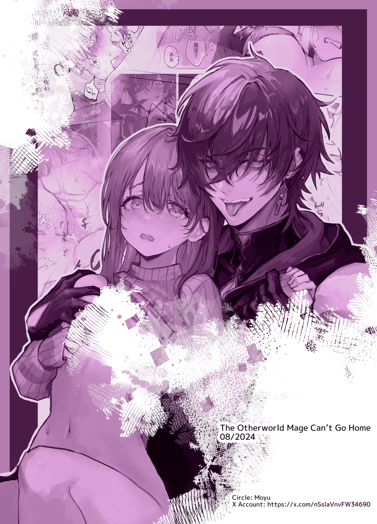 Isekai Mahoutsukai wa Kaerenai Chapter 1 - page 66
