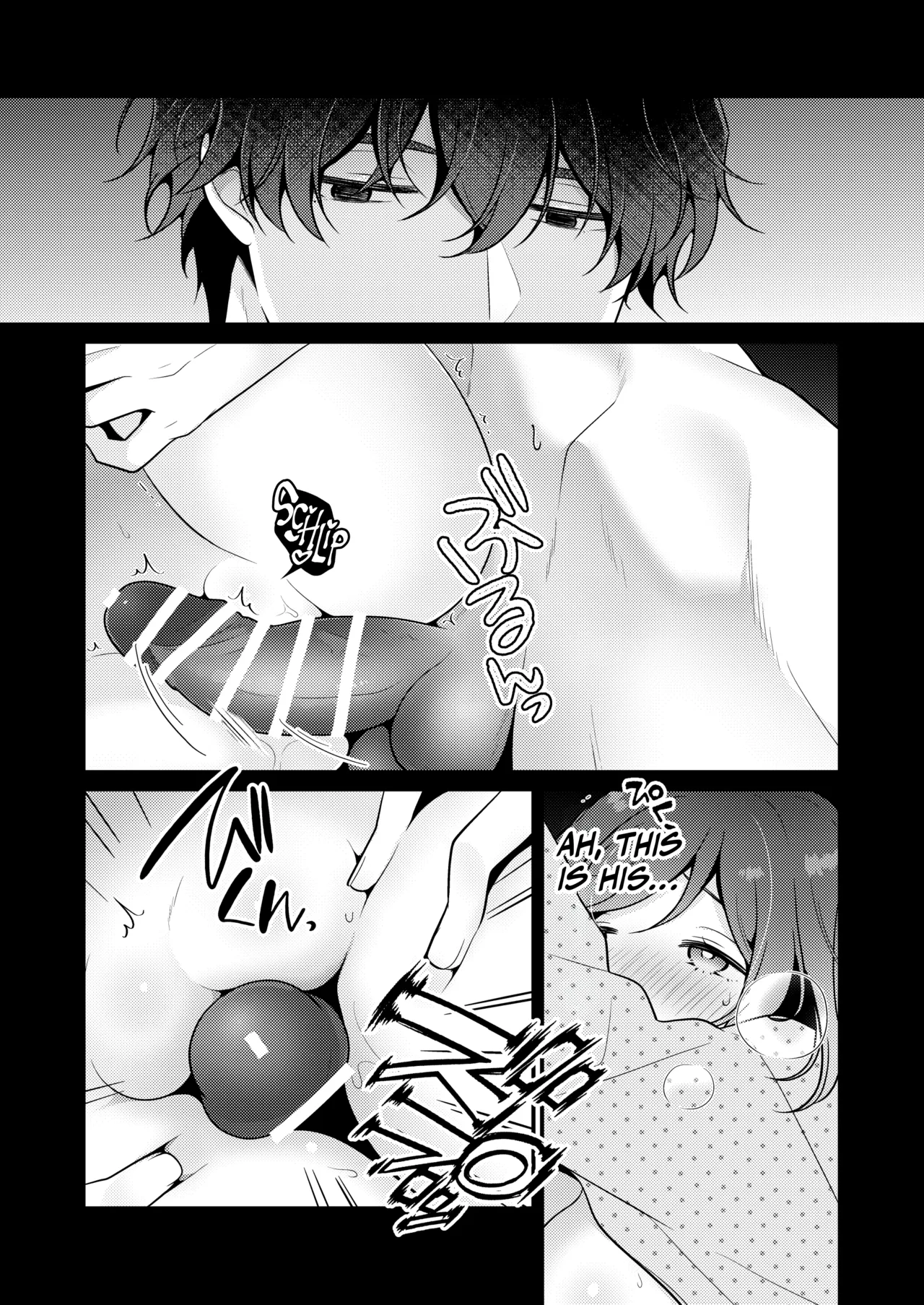 Gori Macho Yuurei ni Maiban Kakareteimasu! Chapter 1 - page 22