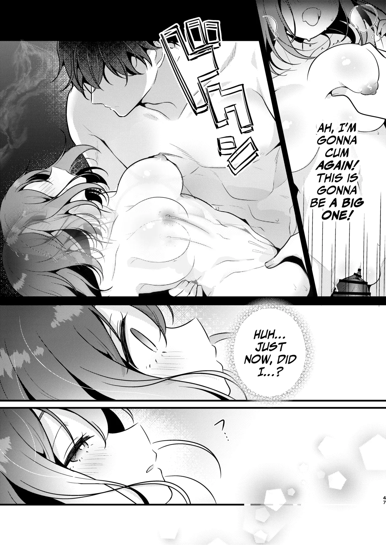 Gori Macho Yuurei ni Maiban Kakareteimasu! Chapter 1 - page 47