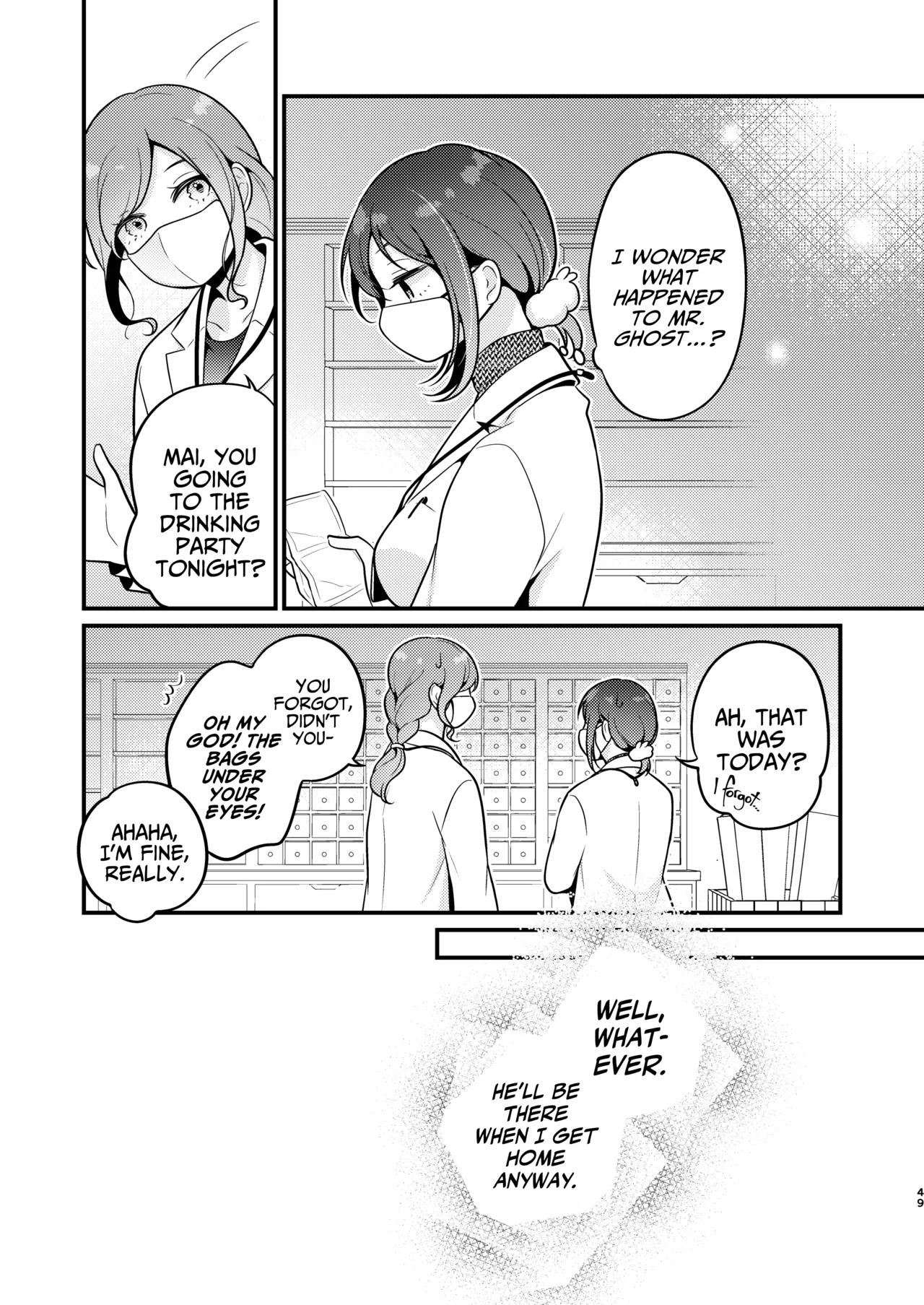 Gori Macho Yuurei ni Maiban Kakareteimasu! Chapter 1 - page 49