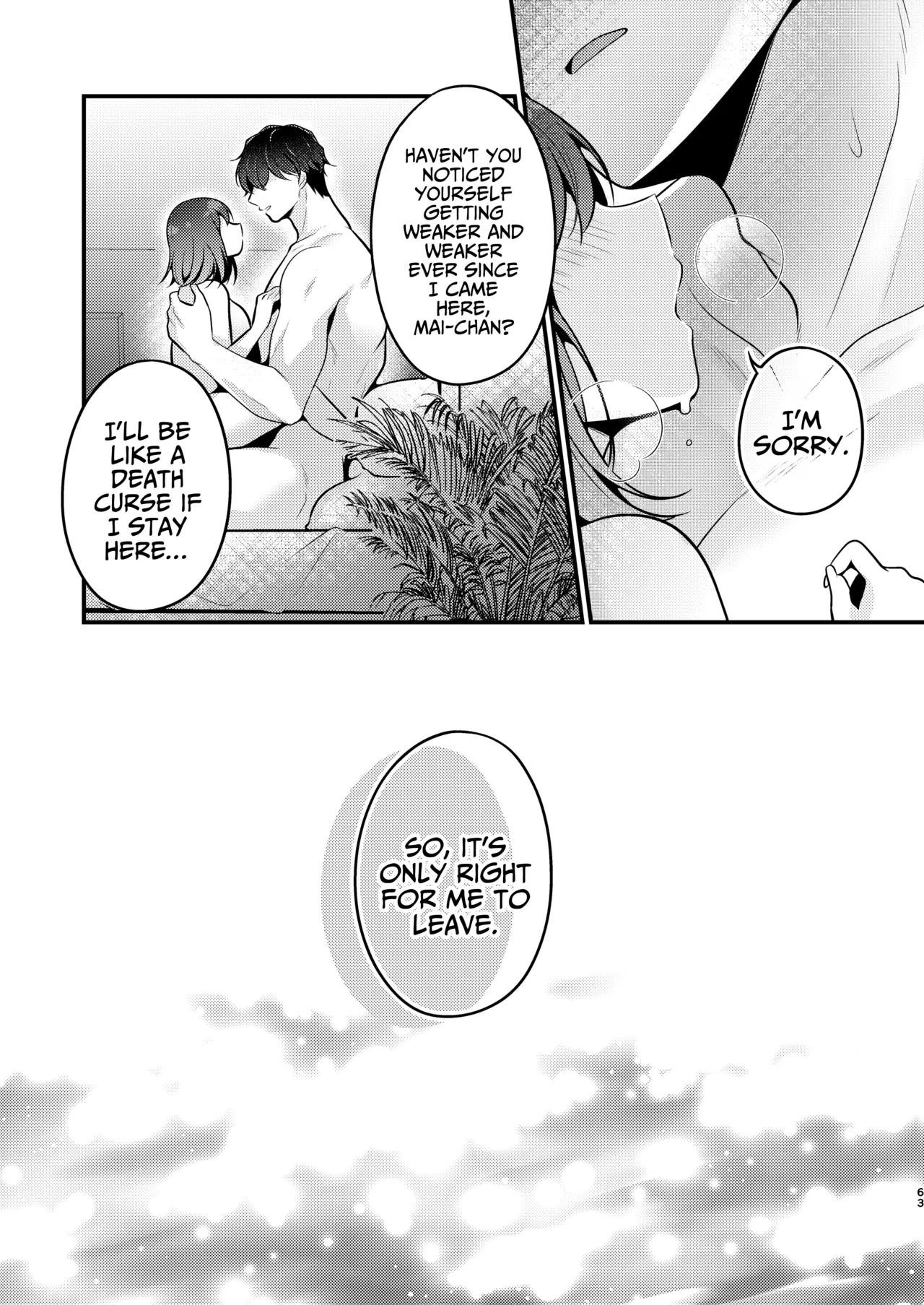 Gori Macho Yuurei ni Maiban Kakareteimasu! Chapter 1 - page 63