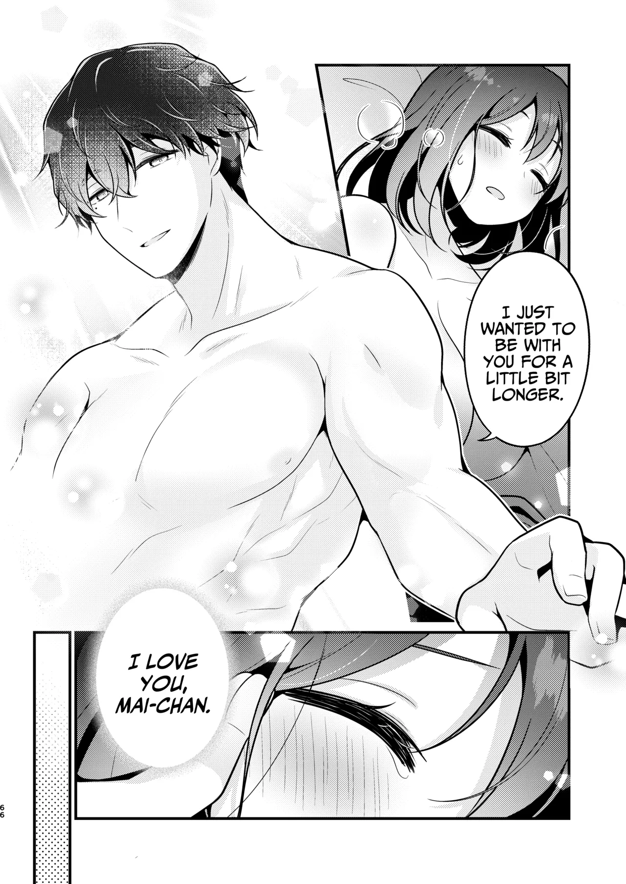 Gori Macho Yuurei ni Maiban Kakareteimasu! Chapter 1 - page 66