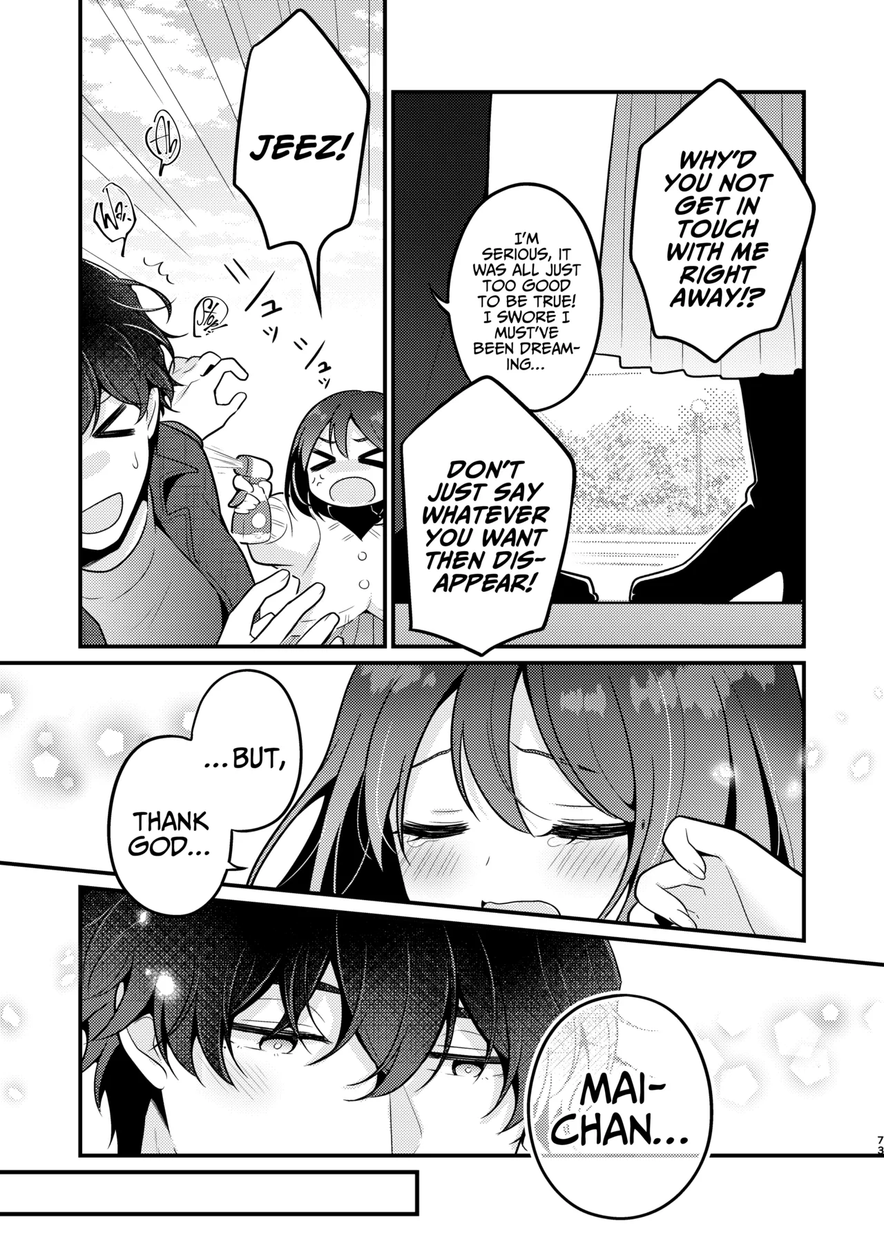 Gori Macho Yuurei ni Maiban Kakareteimasu! Chapter 1 - page 73