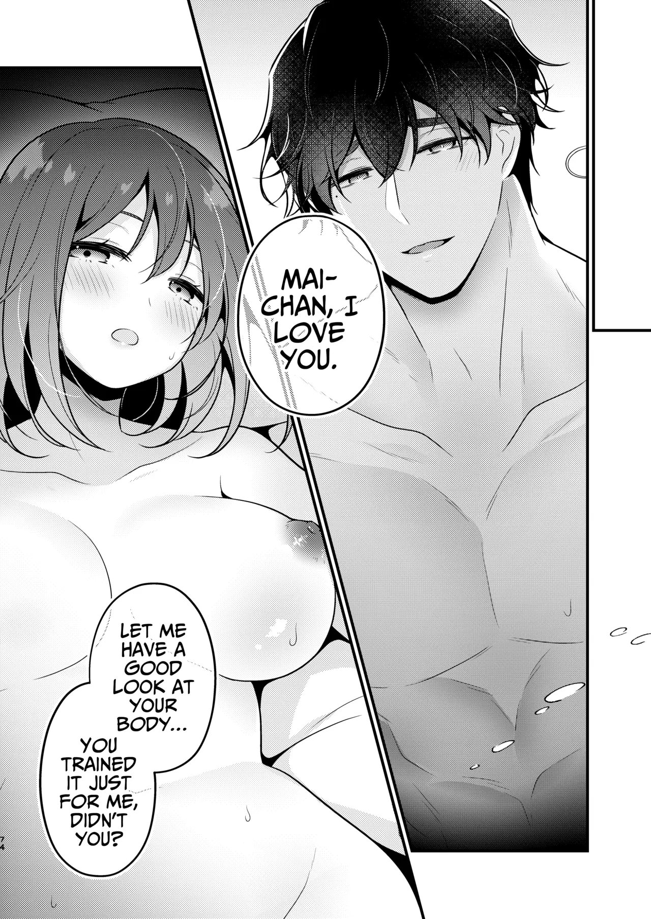 Gori Macho Yuurei ni Maiban Kakareteimasu! Chapter 1 - page 74