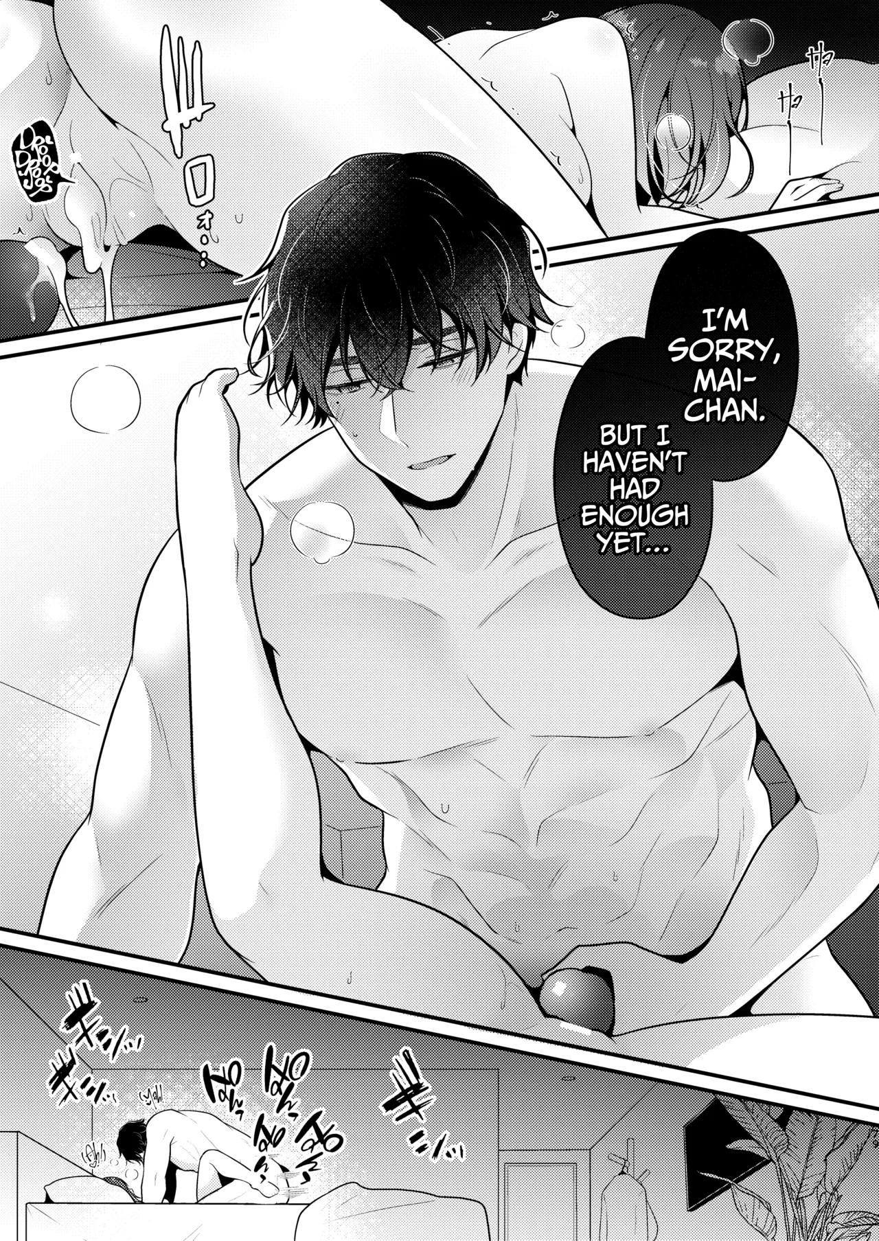 Gori Macho Yuurei ni Maiban Kakareteimasu! Chapter 1 - page 79