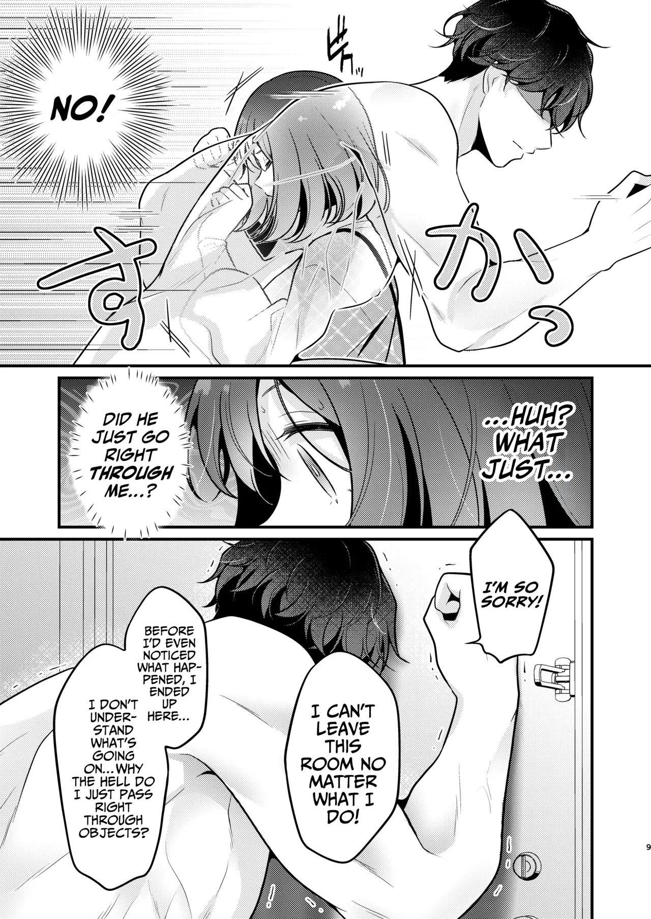 Gori Macho Yuurei ni Maiban Kakareteimasu! Chapter 1 - page 9