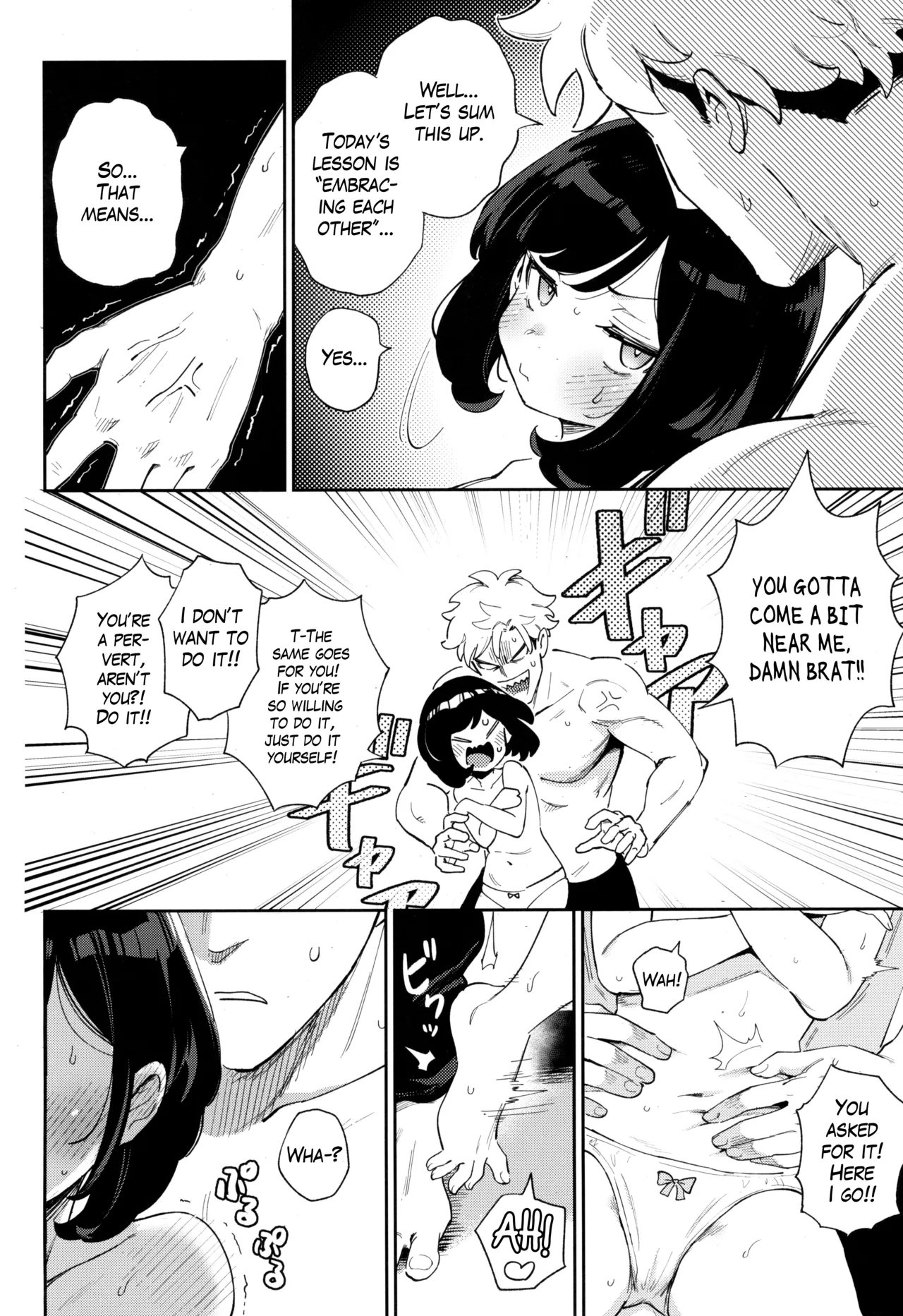 TWIN MOON Chapter 1 - page 12