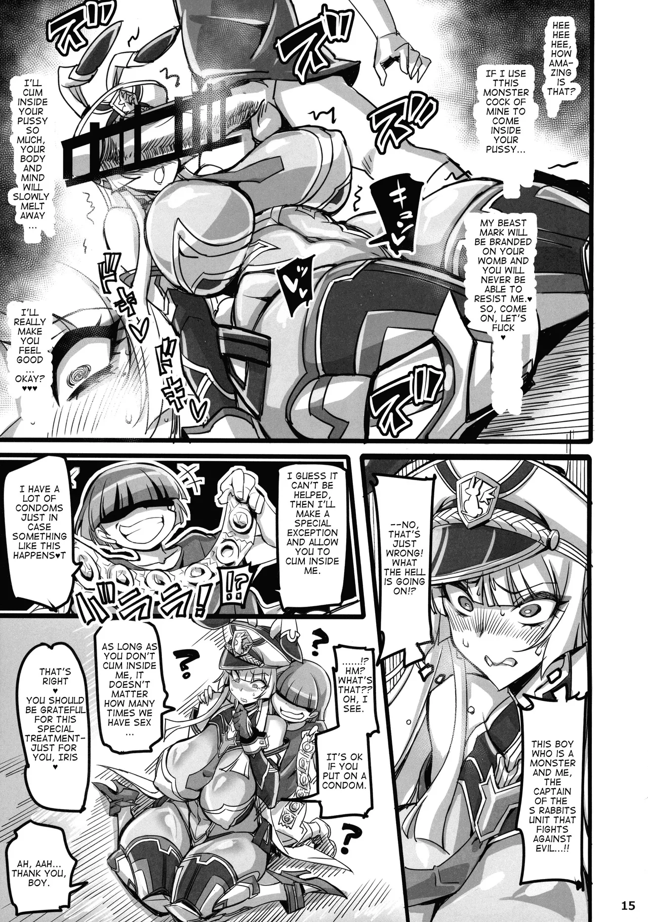 Silver Rabbit Iris vs. Shitty Little Monster ～NTR Brainwashing Edition～ Chapter 1 - page 14