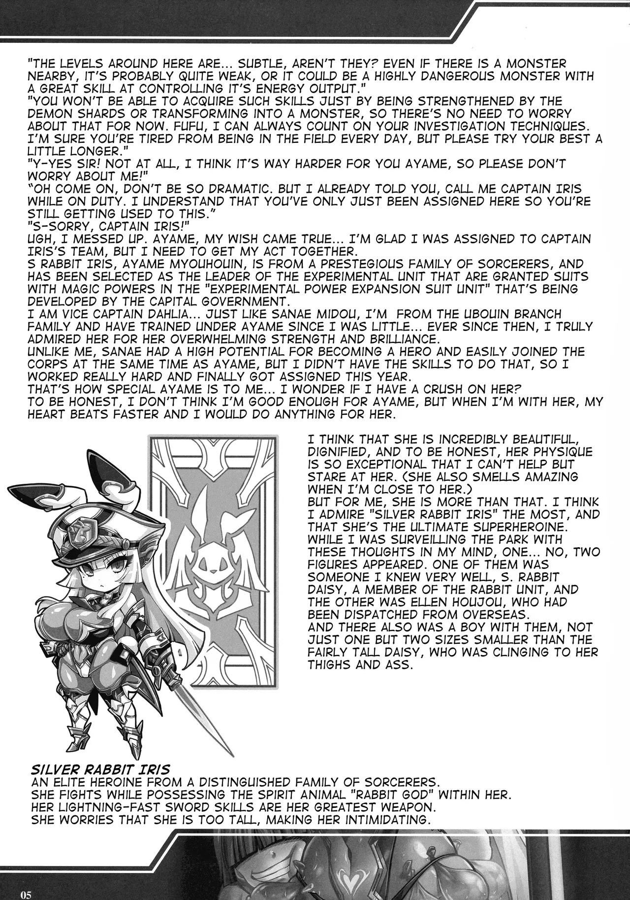 Silver Rabbit Iris vs. Shitty Little Monster ～NTR Brainwashing Edition～ Chapter 1 - page 4