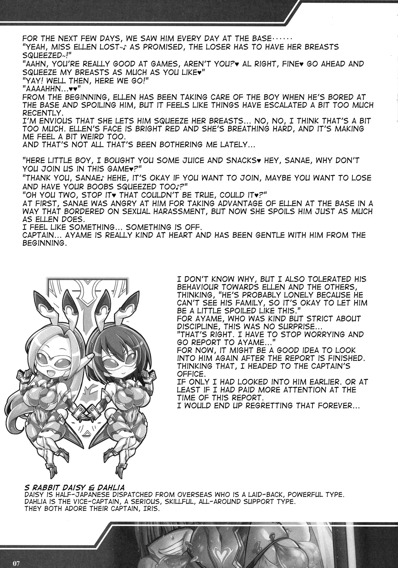 Silver Rabbit Iris vs. Shitty Little Monster ～NTR Brainwashing Edition～ Chapter 1 - page 6