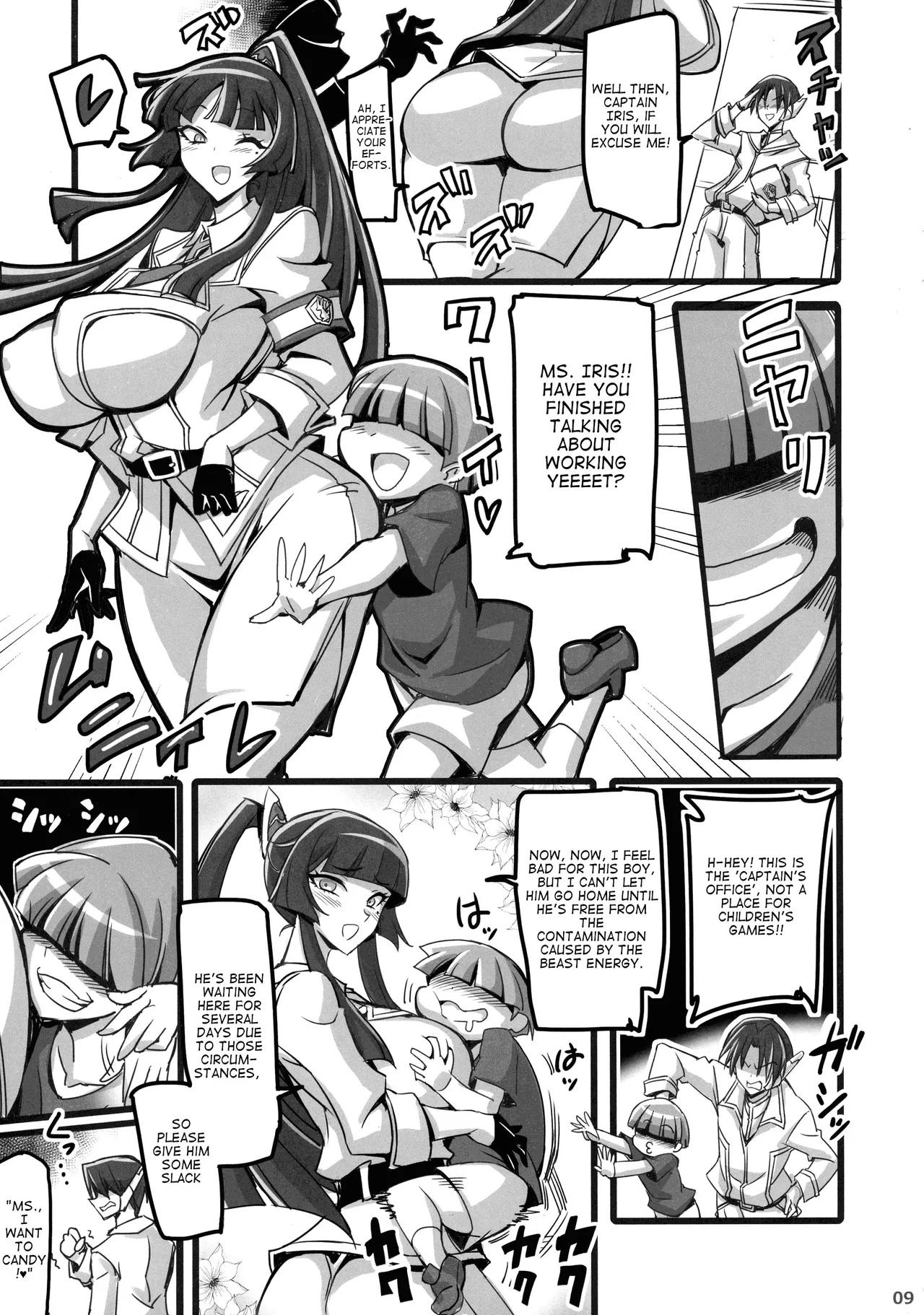 Silver Rabbit Iris vs. Shitty Little Monster ～NTR Brainwashing Edition～ Chapter 1 - page 8