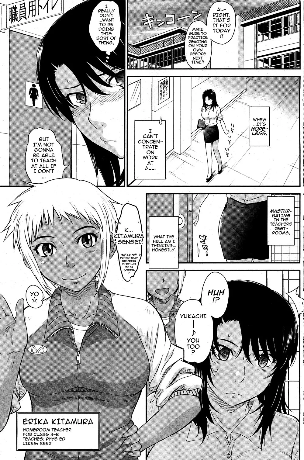Tsukino Jyoji- After School Chapter 1 - page 55