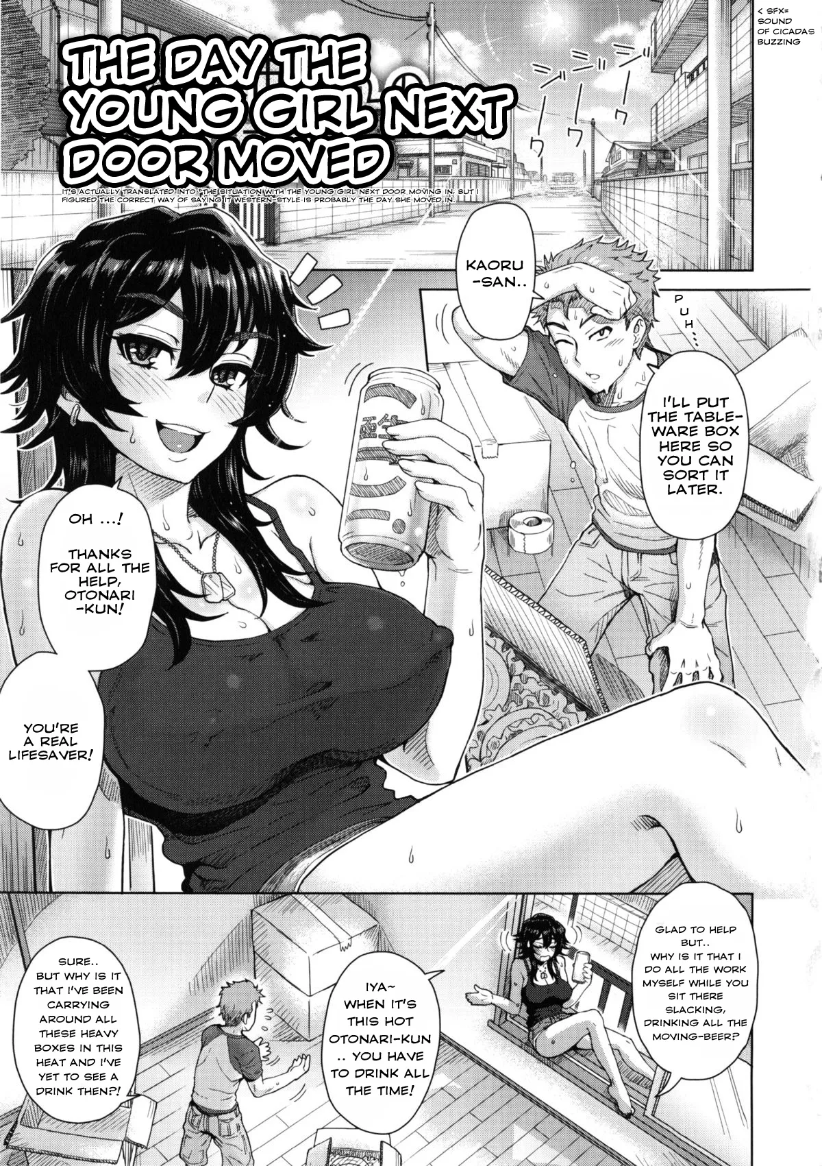 Milk Dip Ch3 Chapter 1 - page 1