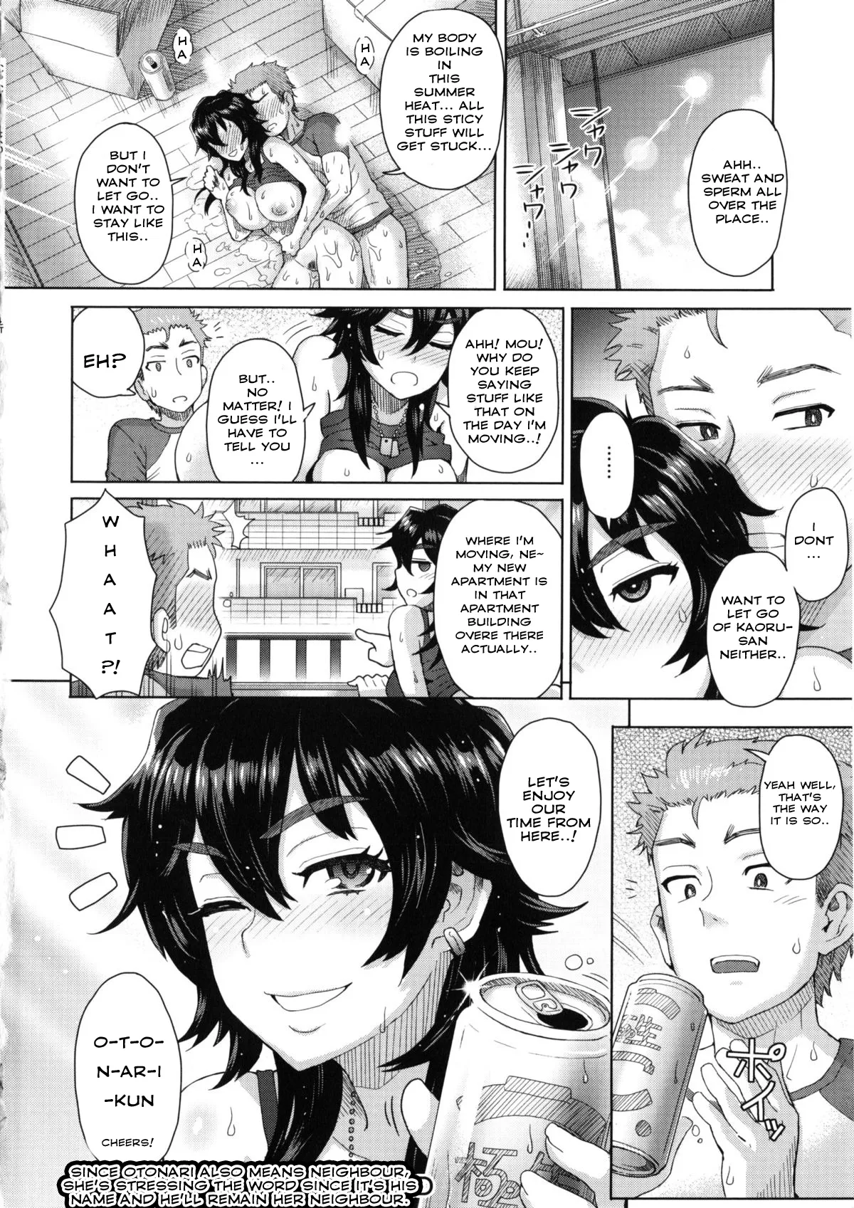 Milk Dip Ch3 Chapter 1 - page 16