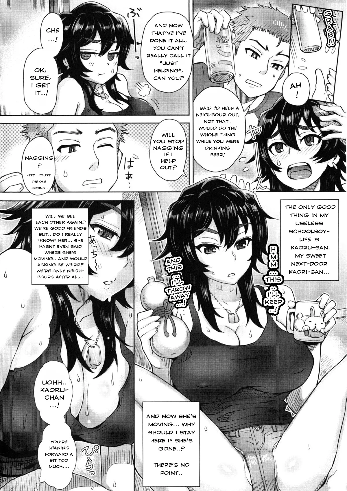 Milk Dip Ch3 Chapter 1 - page 2