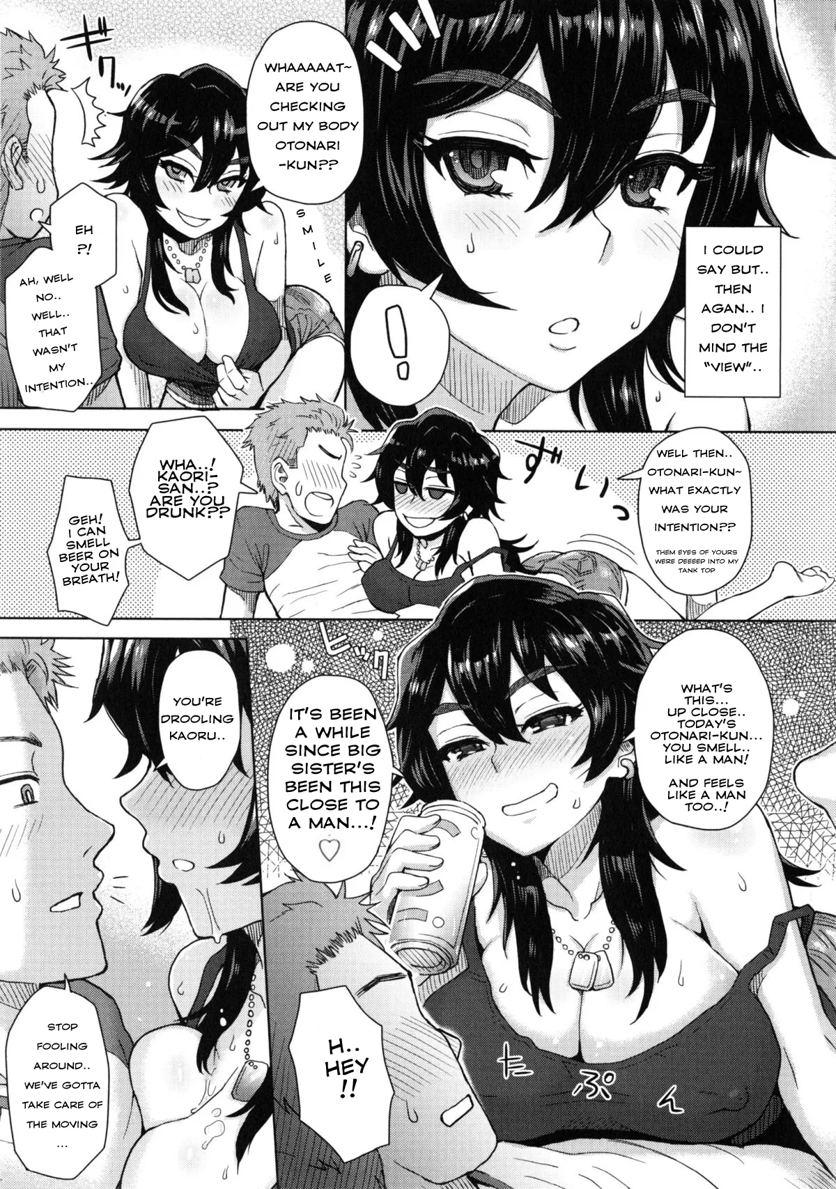 Milk Dip Ch3 Chapter 1 - page 3