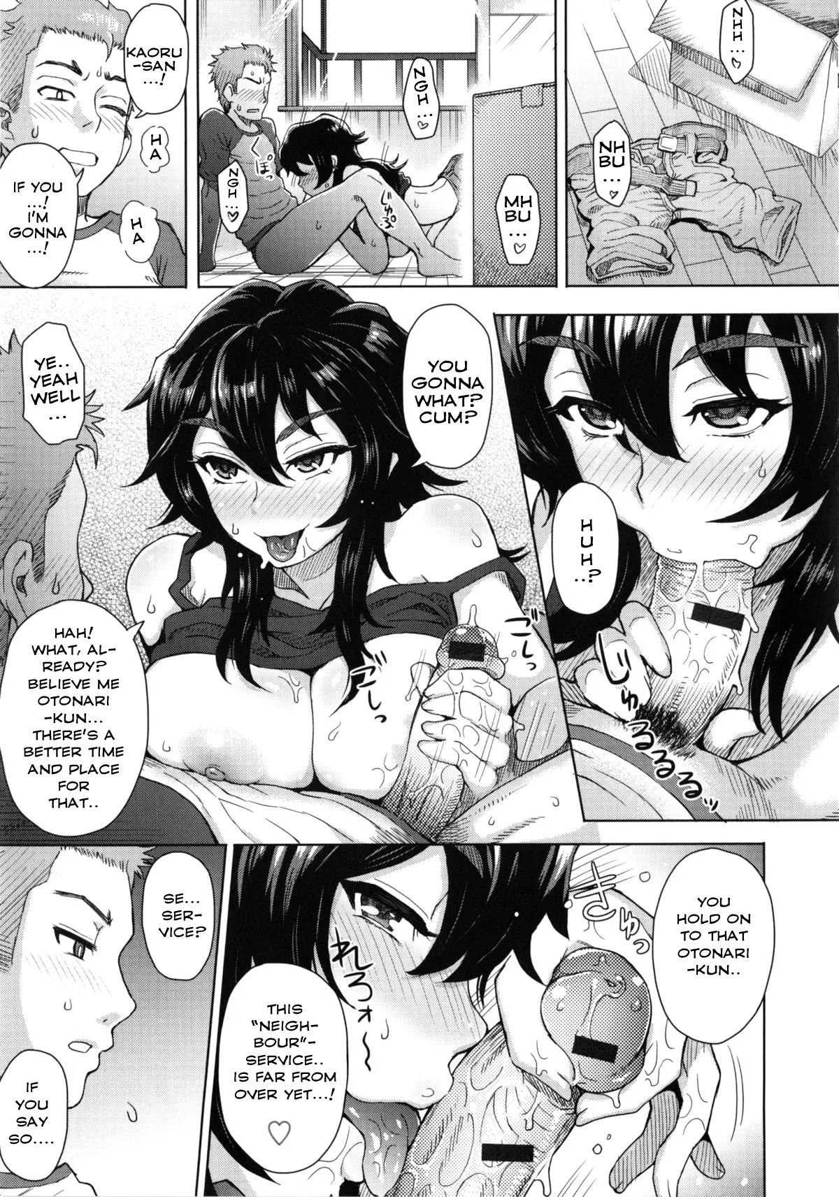 Milk Dip Ch3 Chapter 1 - page 5
