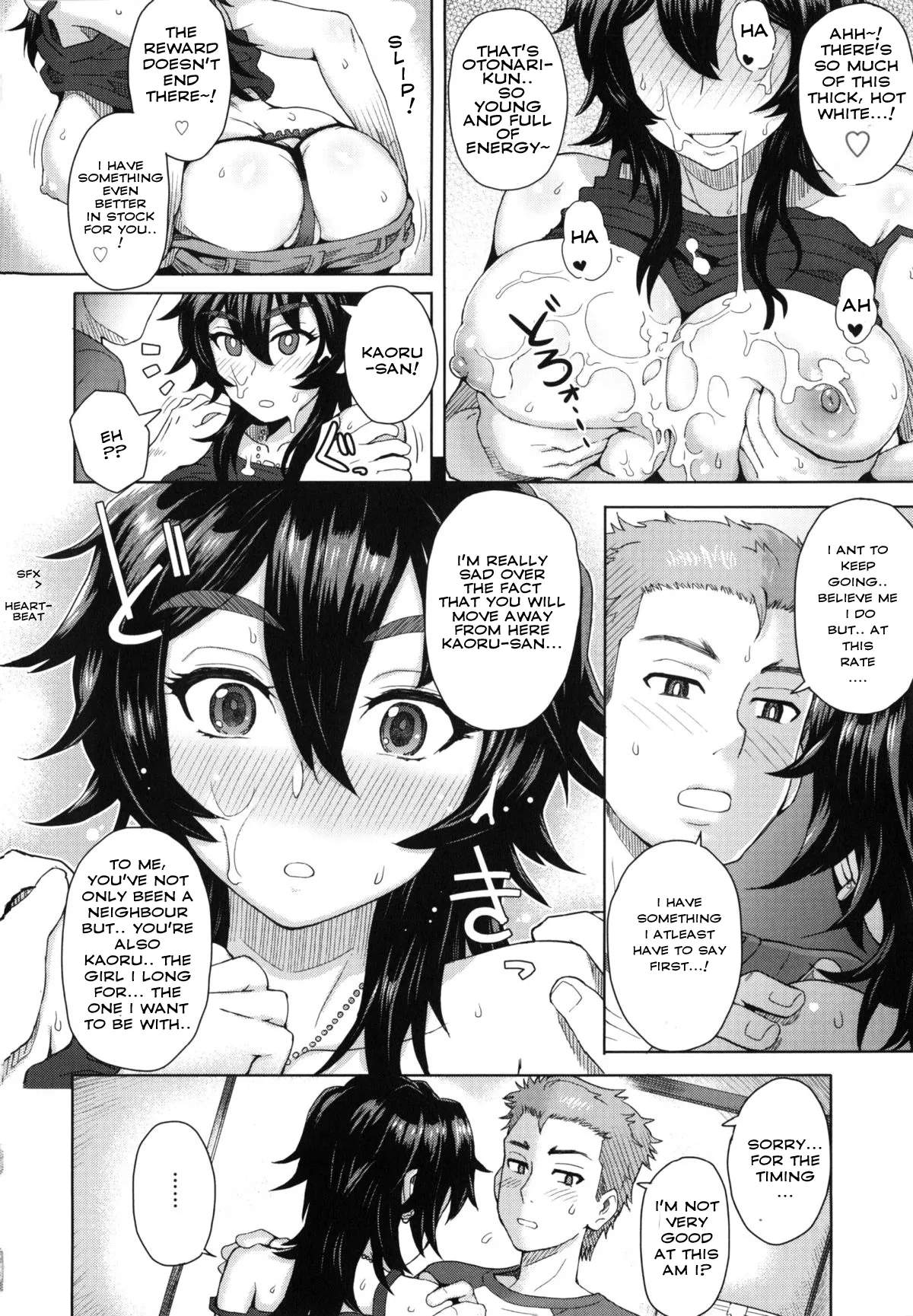 Milk Dip Ch3 Chapter 1 - page 8