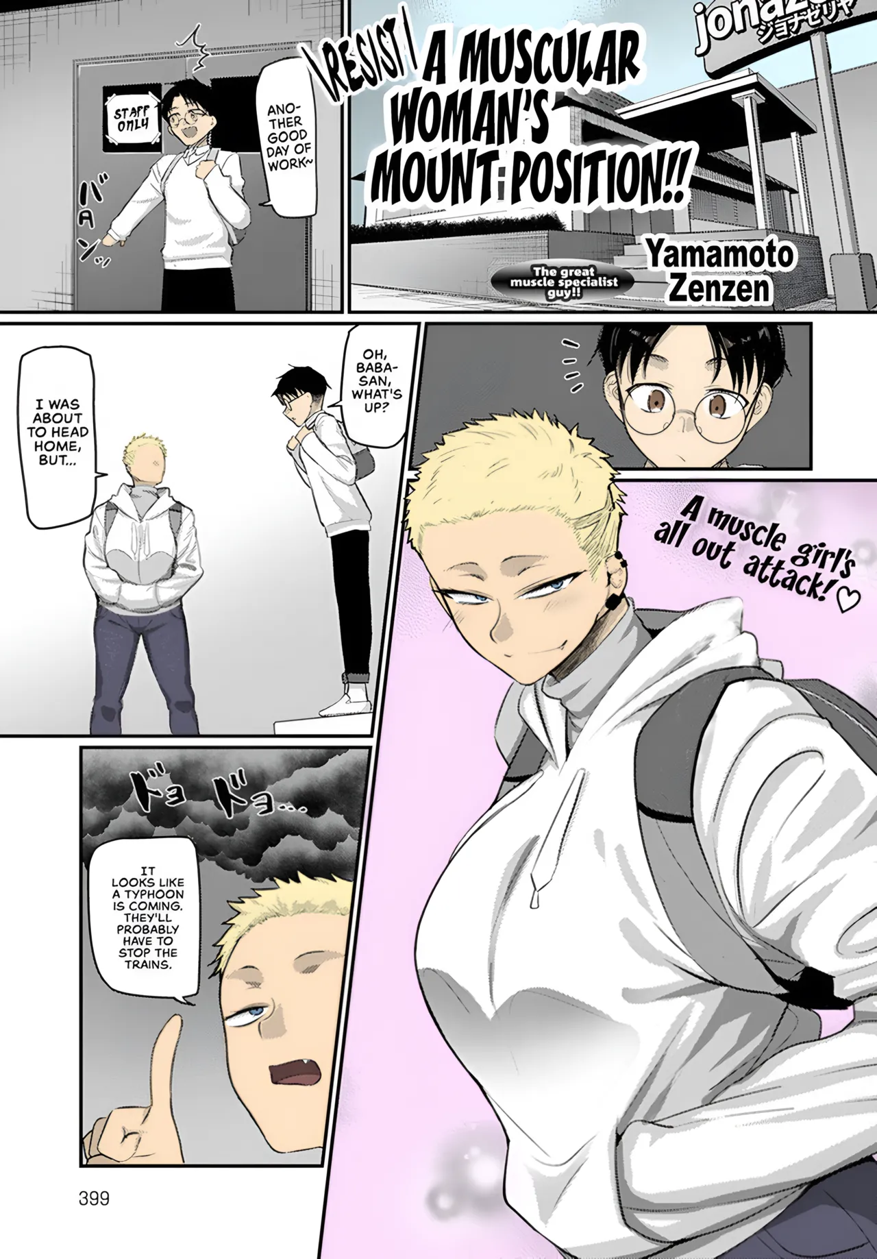 Aragae! Kinnikujyo no Mount position Chapter 1 - page 1