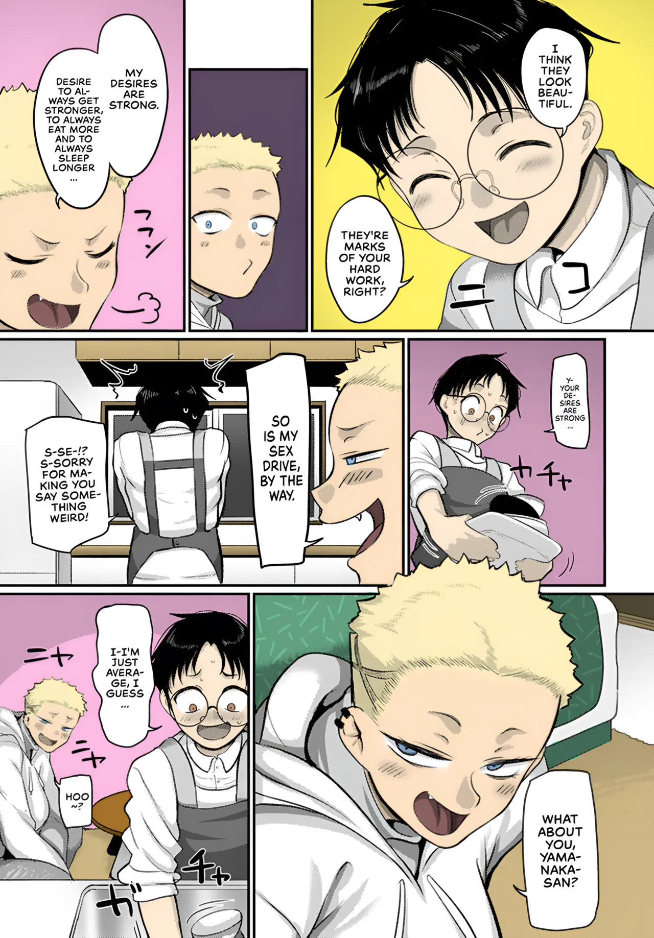 Aragae! Kinnikujyo no Mount position Chapter 1 - page 7