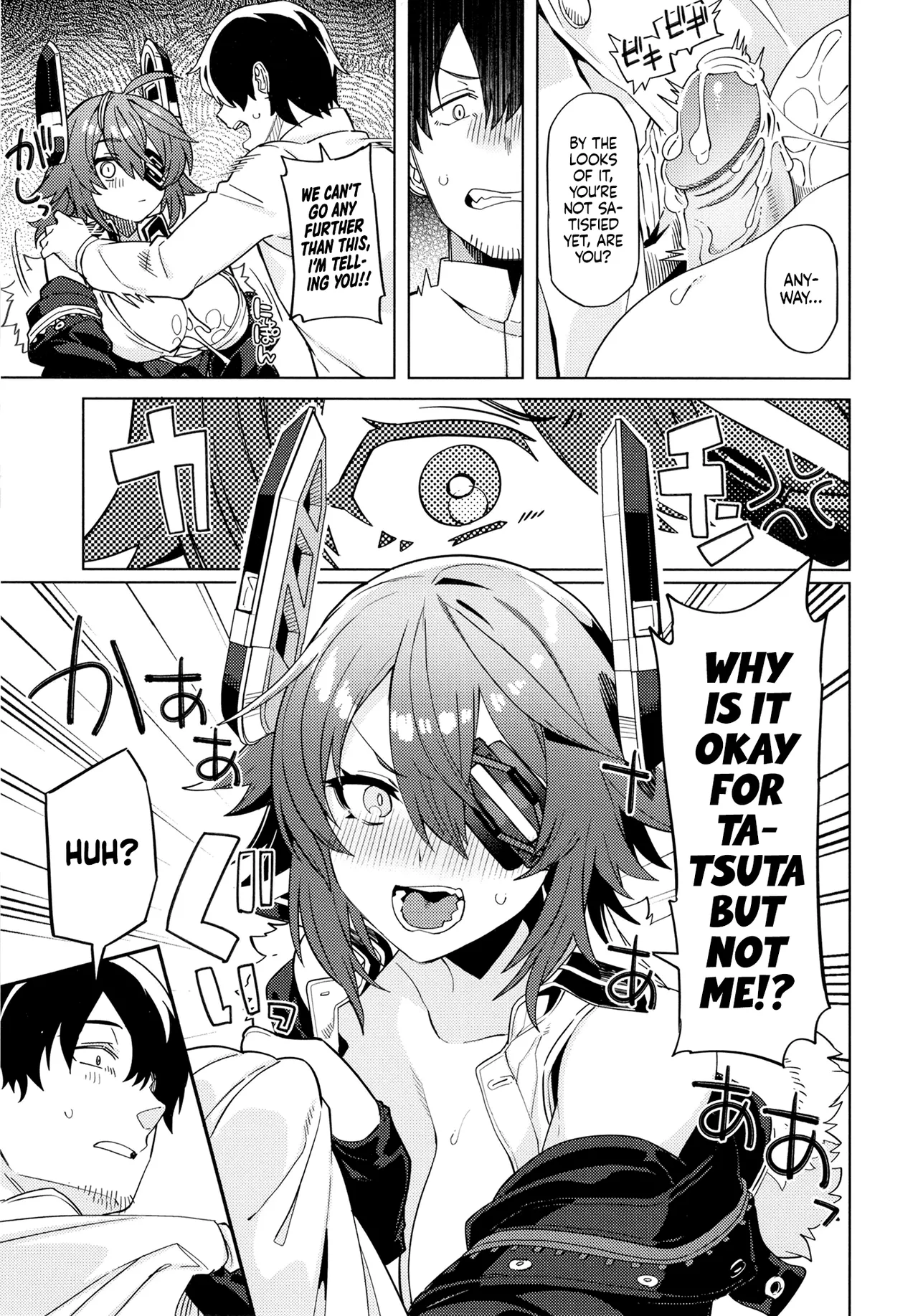 Ore ja Dame na Riyuu ga Nai daro Chapter 1 - page 11