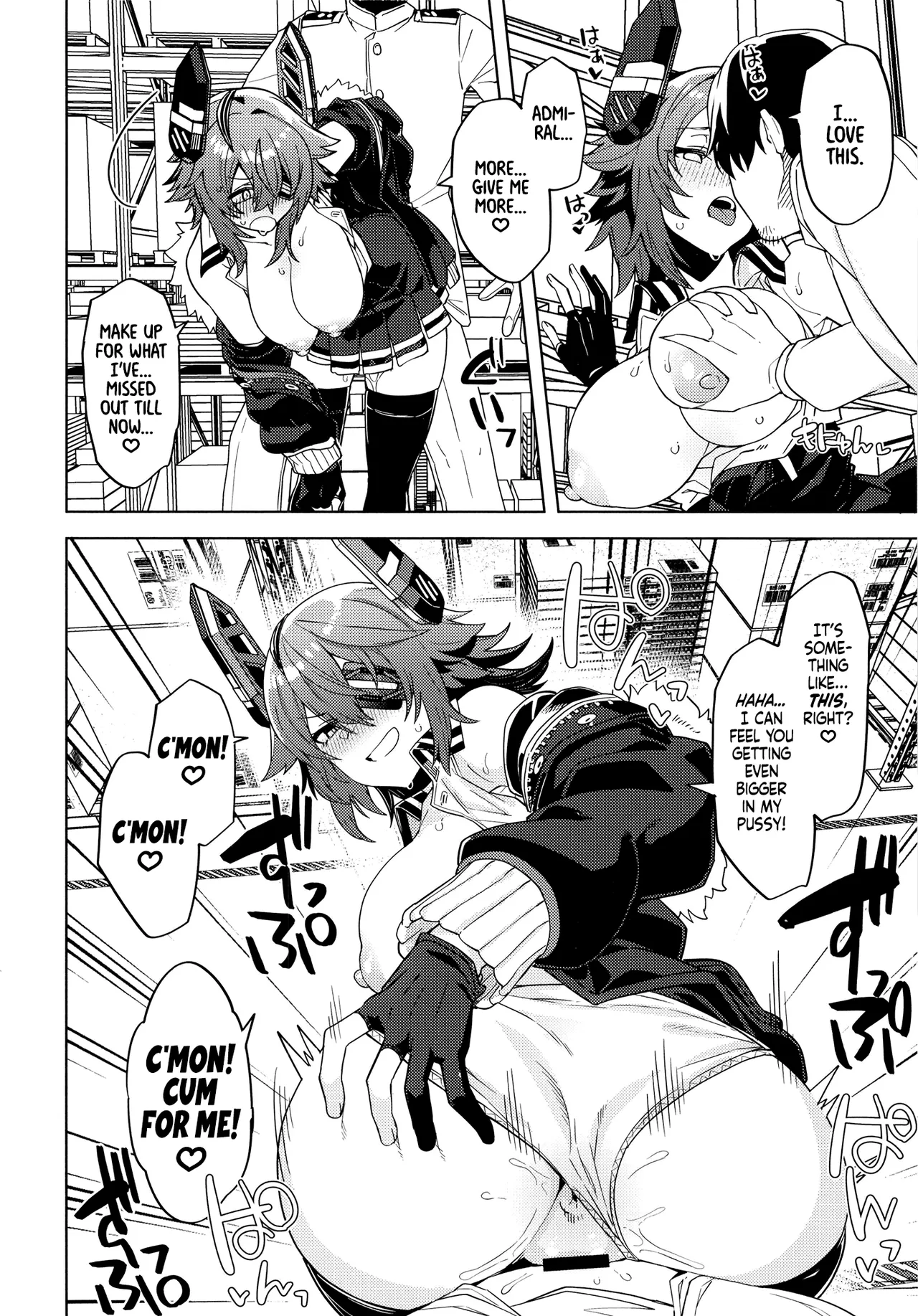 Ore ja Dame na Riyuu ga Nai daro Chapter 1 - page 16