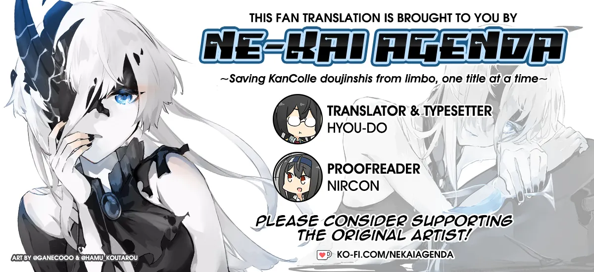 Ore ja Dame na Riyuu ga Nai daro Chapter 1 - page 24