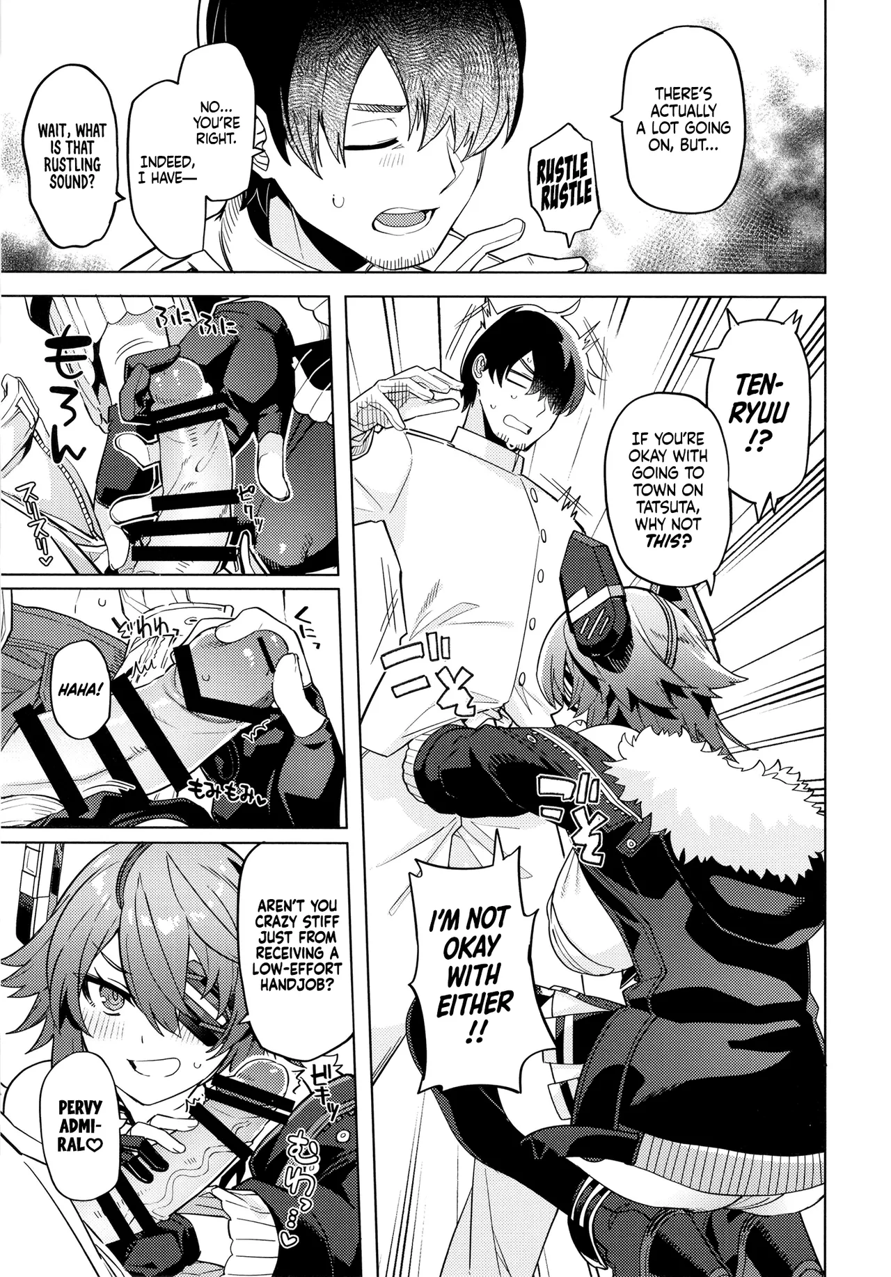 Ore ja Dame na Riyuu ga Nai daro Chapter 1 - page 7
