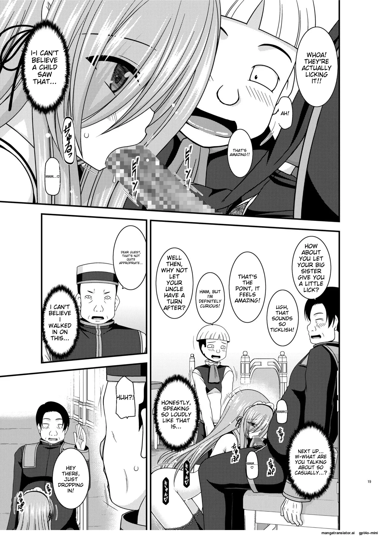 Melon ga Chou Shindou! R14 Chapter 1 - page 17