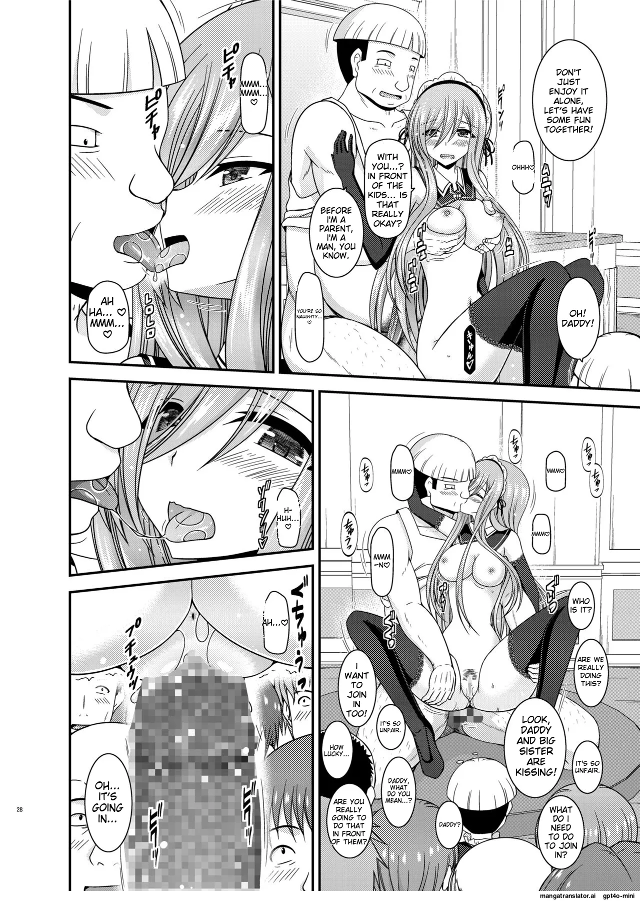 Melon ga Chou Shindou! R14 Chapter 1 - page 26