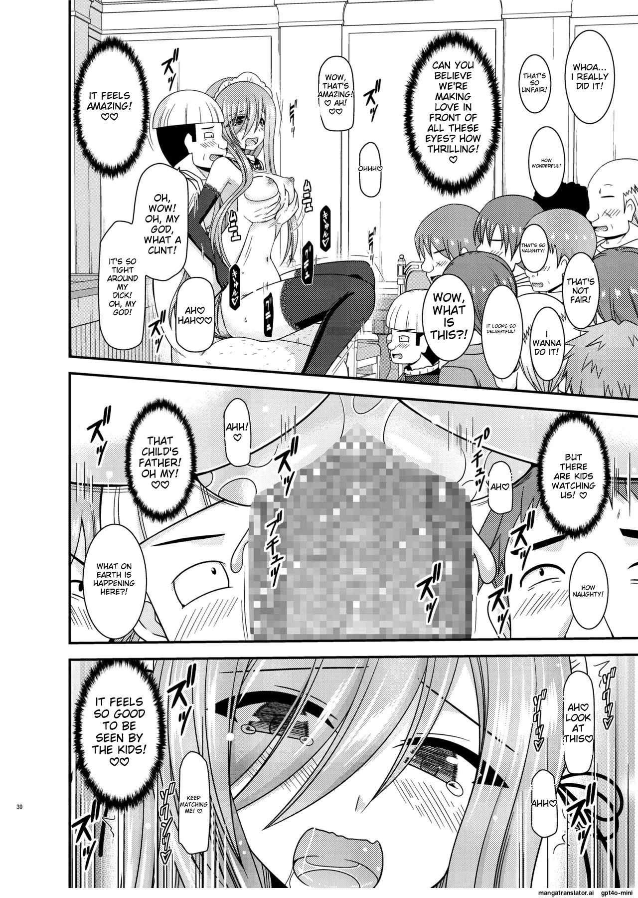 Melon ga Chou Shindou! R14 Chapter 1 - page 28