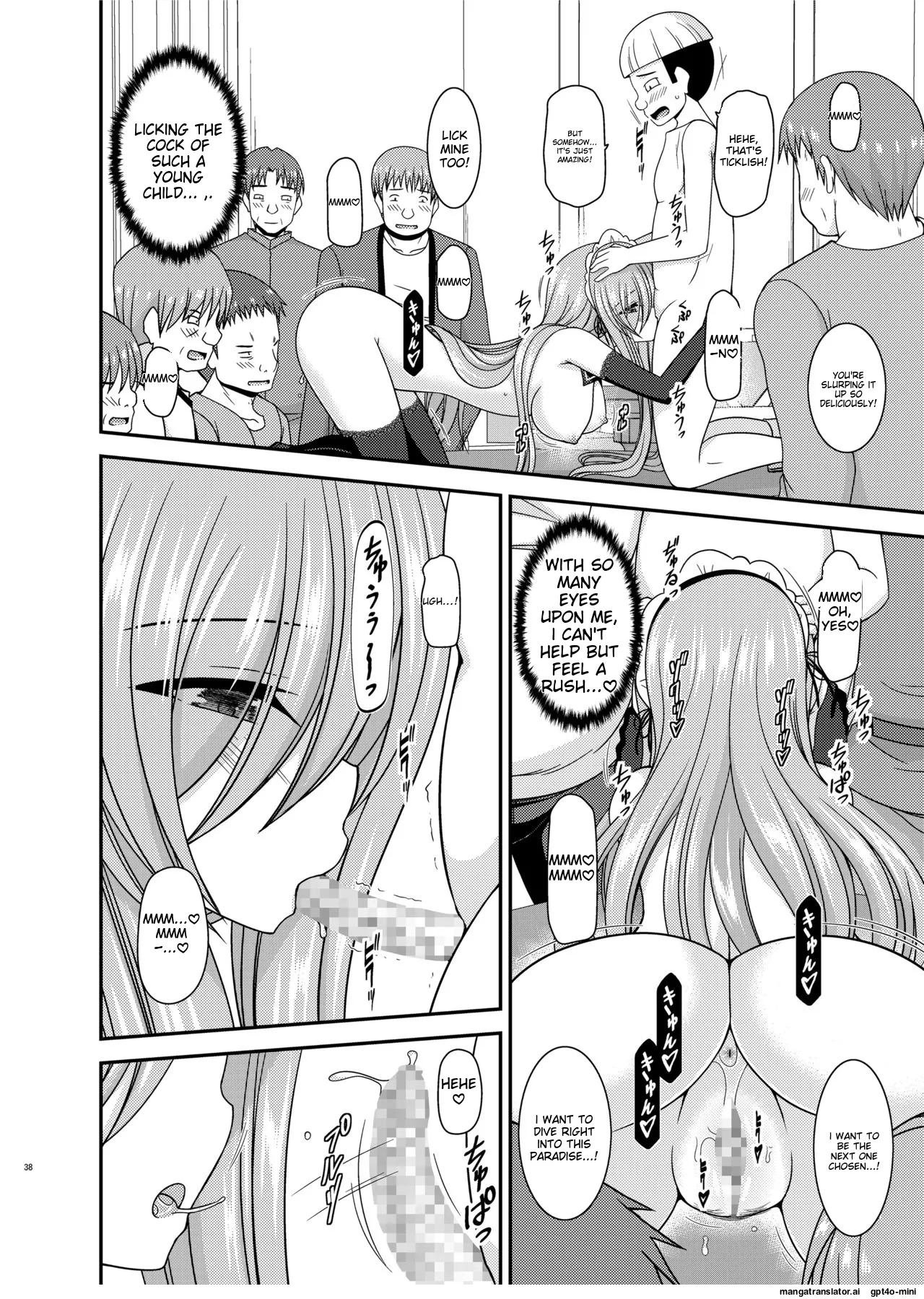 Melon ga Chou Shindou! R14 Chapter 1 - page 36