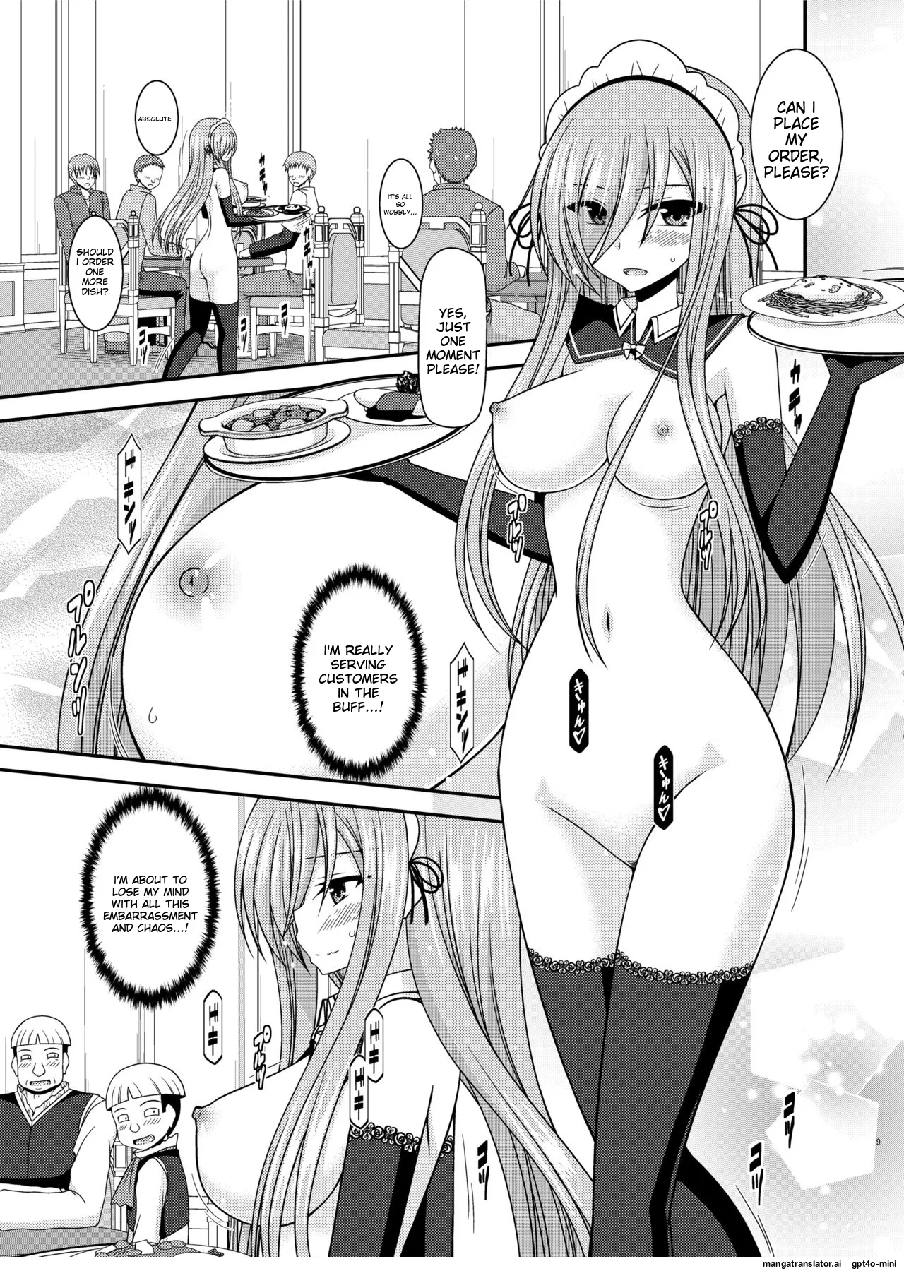 Melon ga Chou Shindou! R14 Chapter 1 - page 7